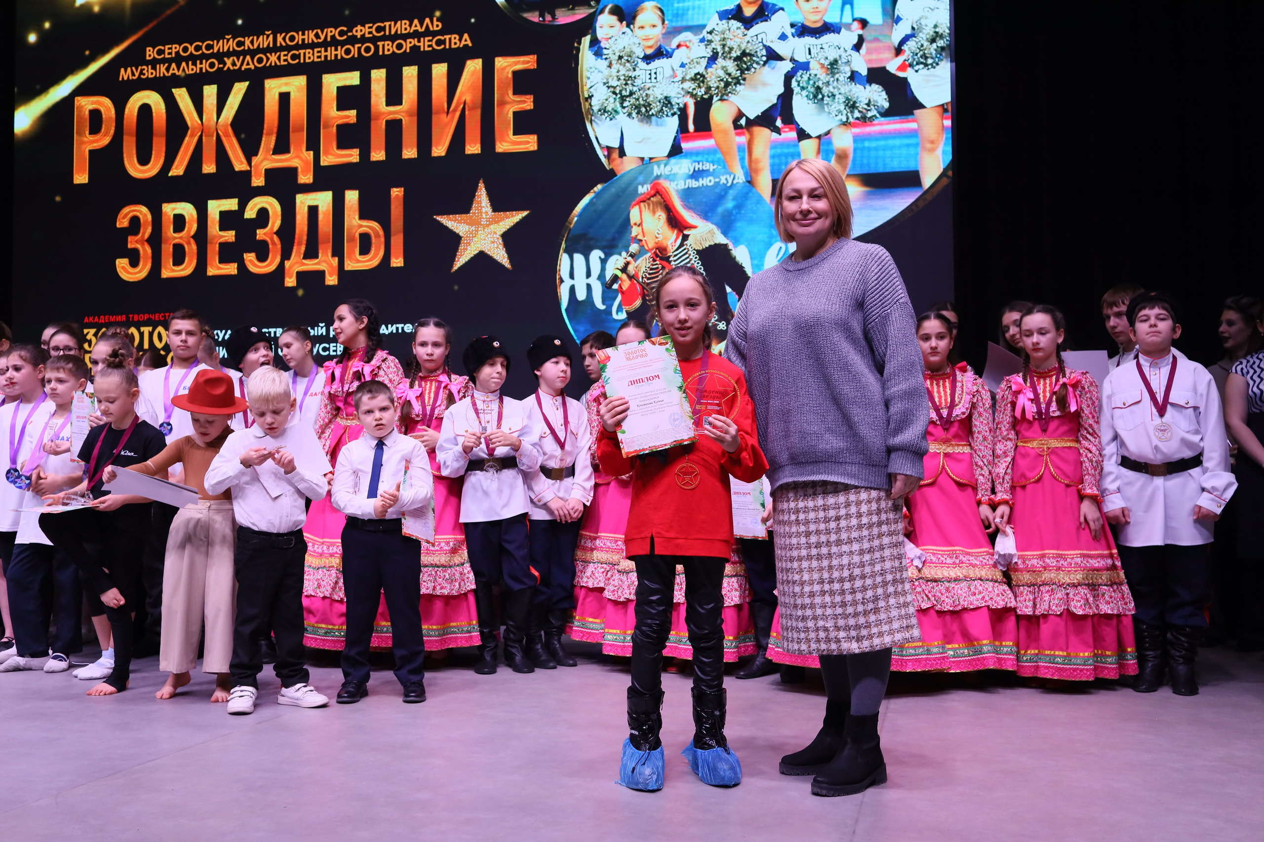 14 декабря, блок 1, награда, г. Ростов-на-Дону. Золотое яблочко