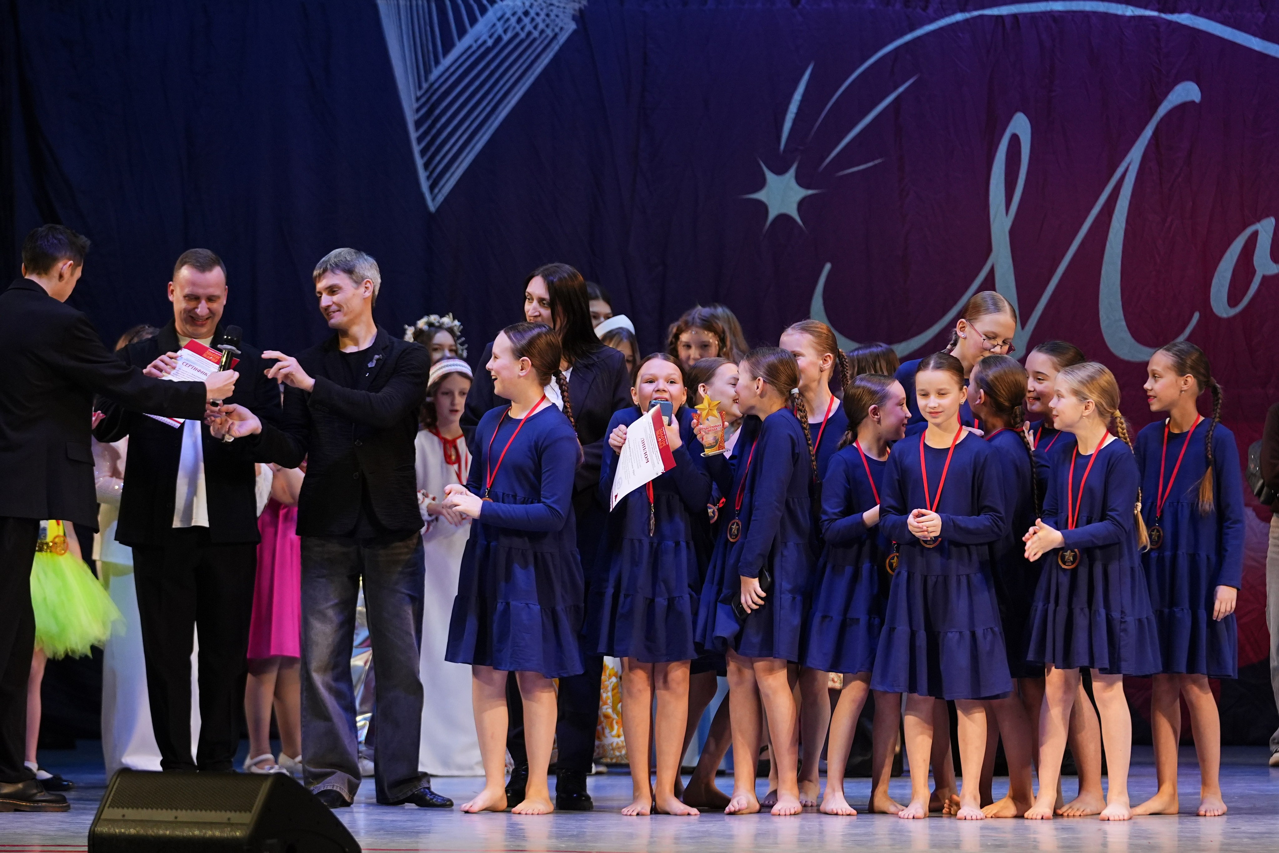 30 ноября, г. Ярославль. Золотое яблочко