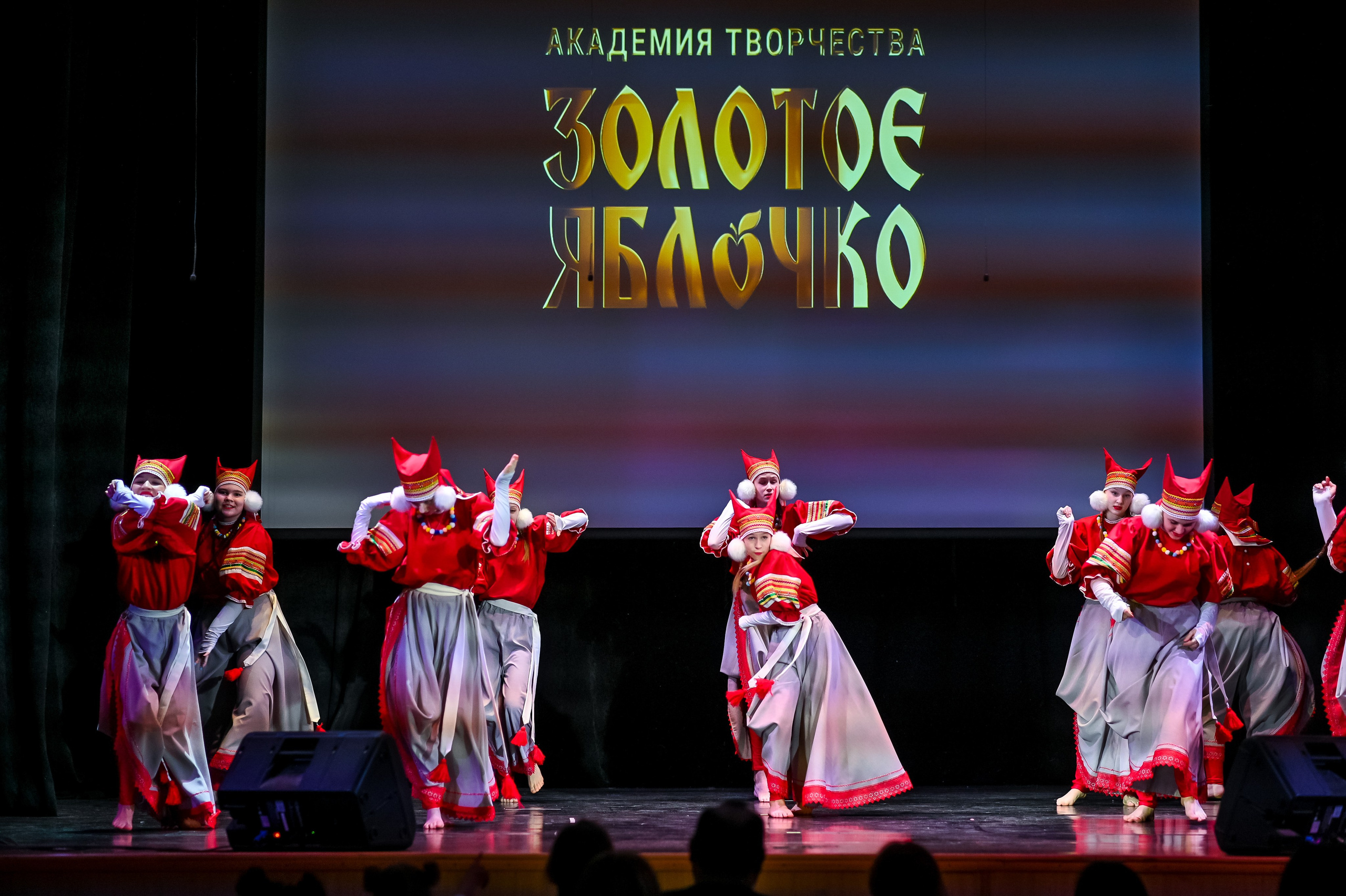 26 января, г. Санкт-Петербург. Золотое яблочко