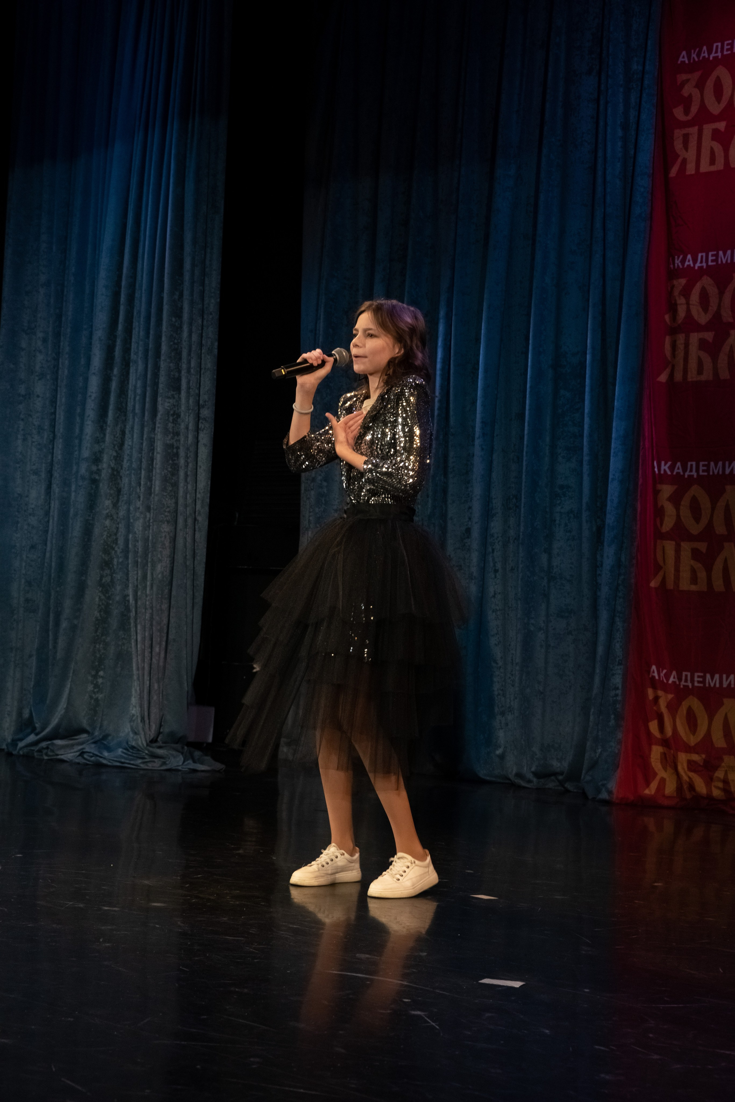 7 декабря, г. Выборг. Золотое яблочко