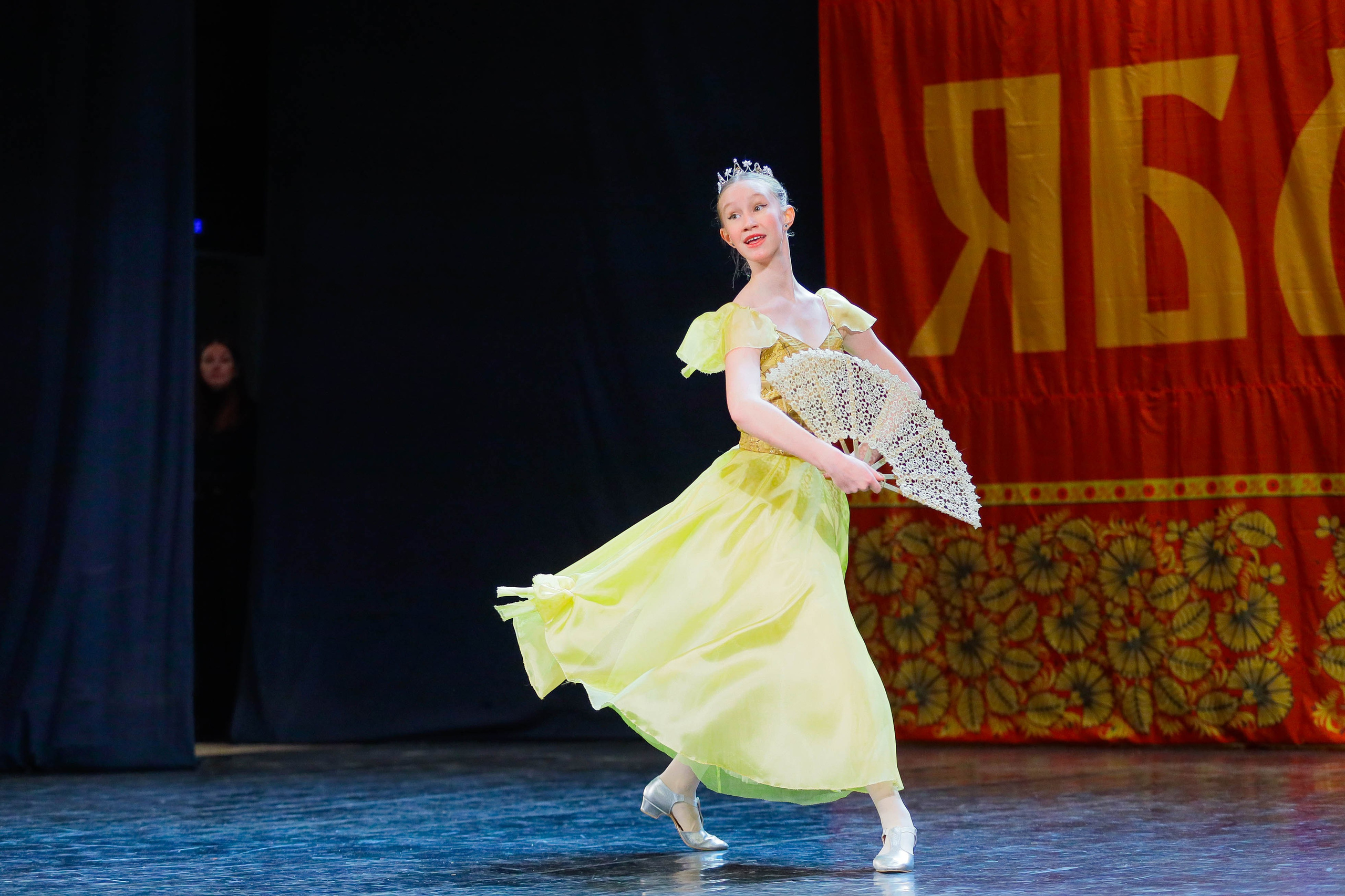 9 февраля, г. Петрозаводск. Золотое яблочко