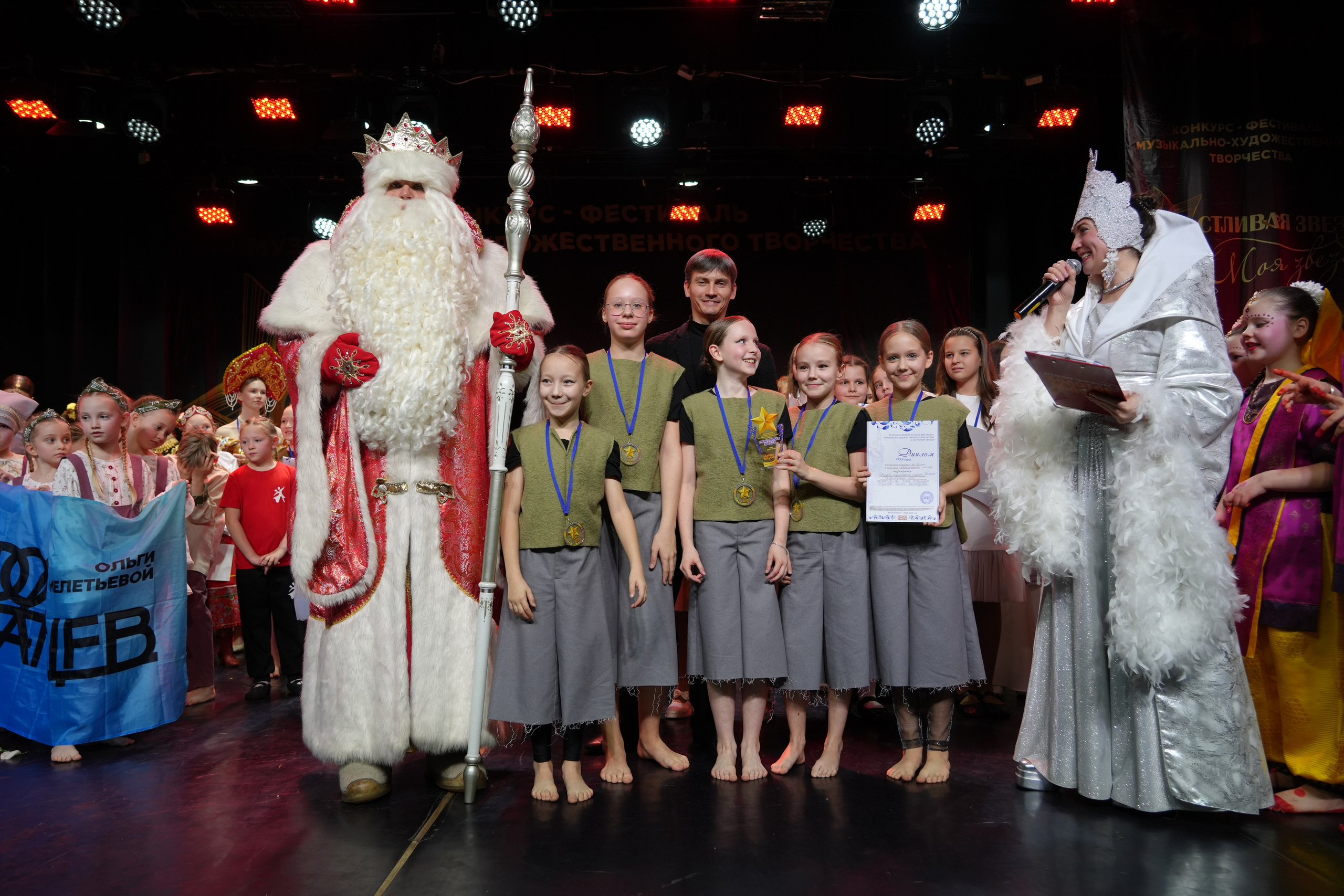 1 февраля, г. Великий Устюг. Золотое яблочко