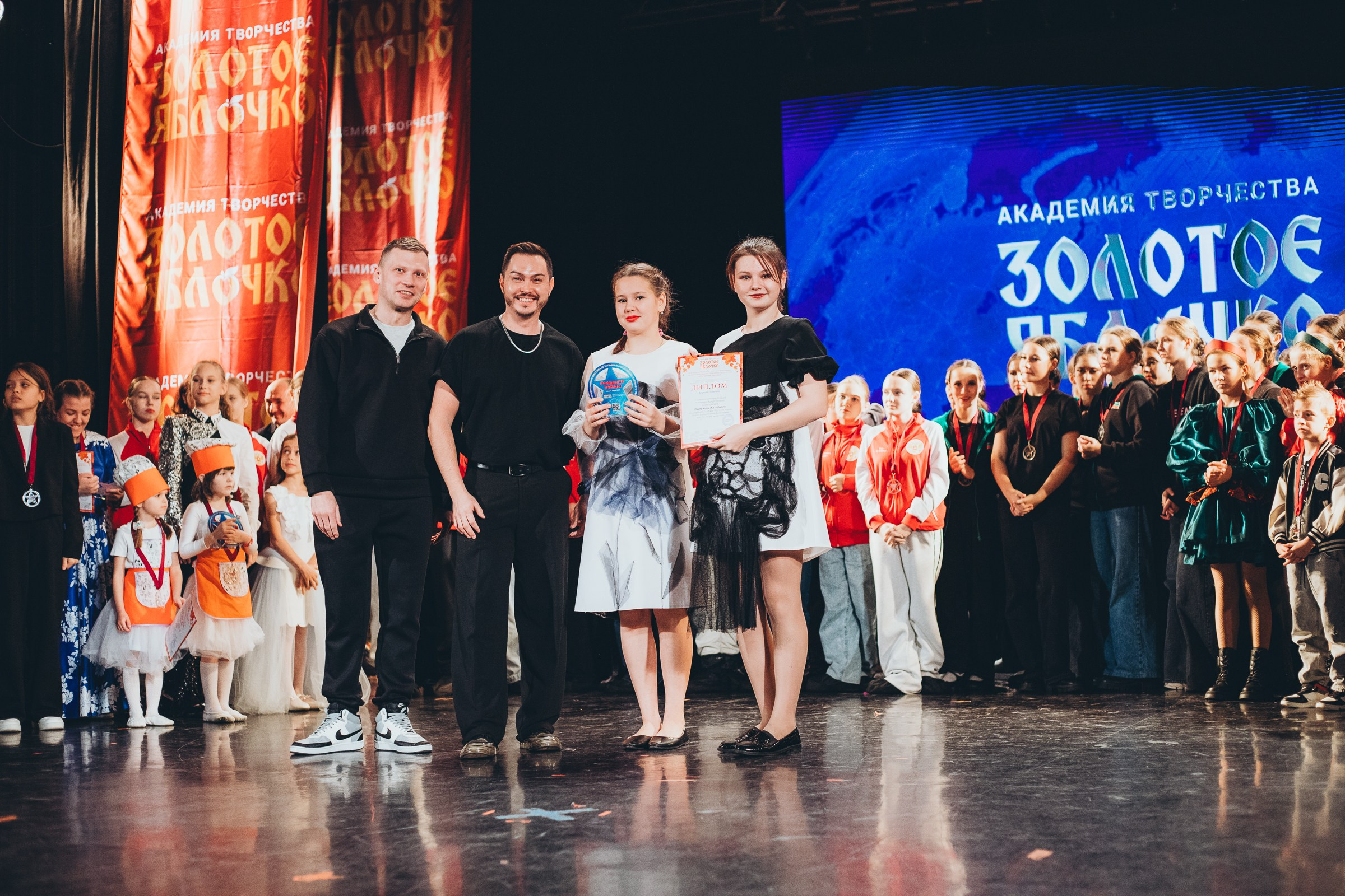 9 ноября, г. Екатеринбург. Золотое яблочко