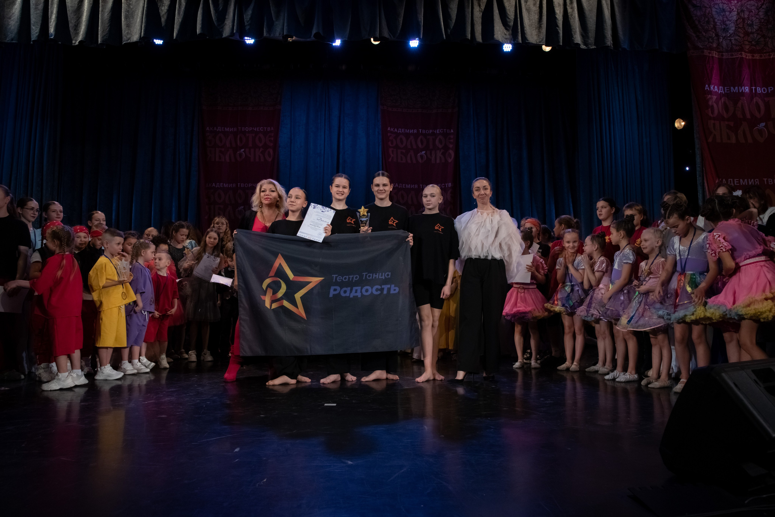 7 декабря, г. Выборг. Золотое яблочко