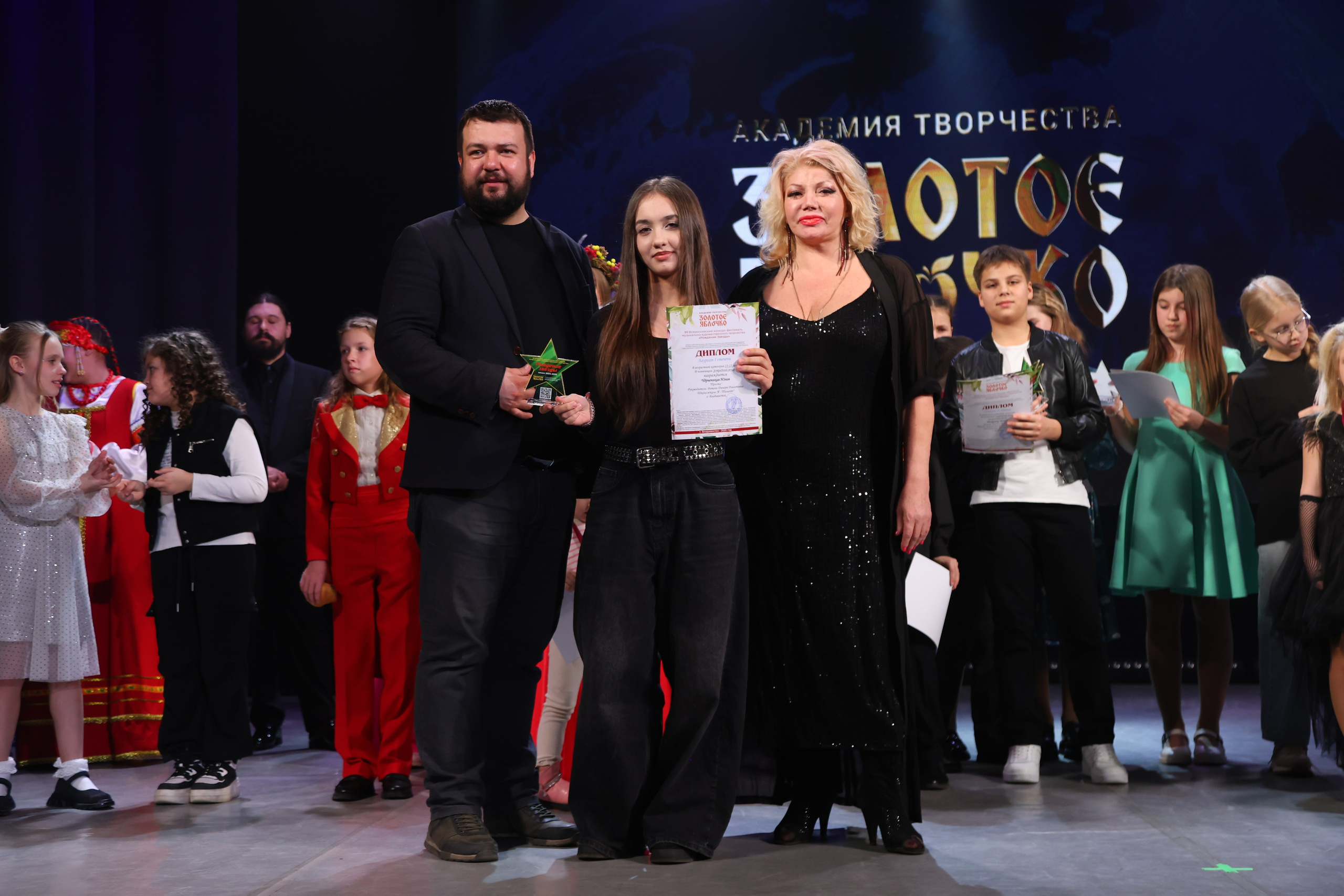 22 марта, г. Владивосток. Золотое яблочко