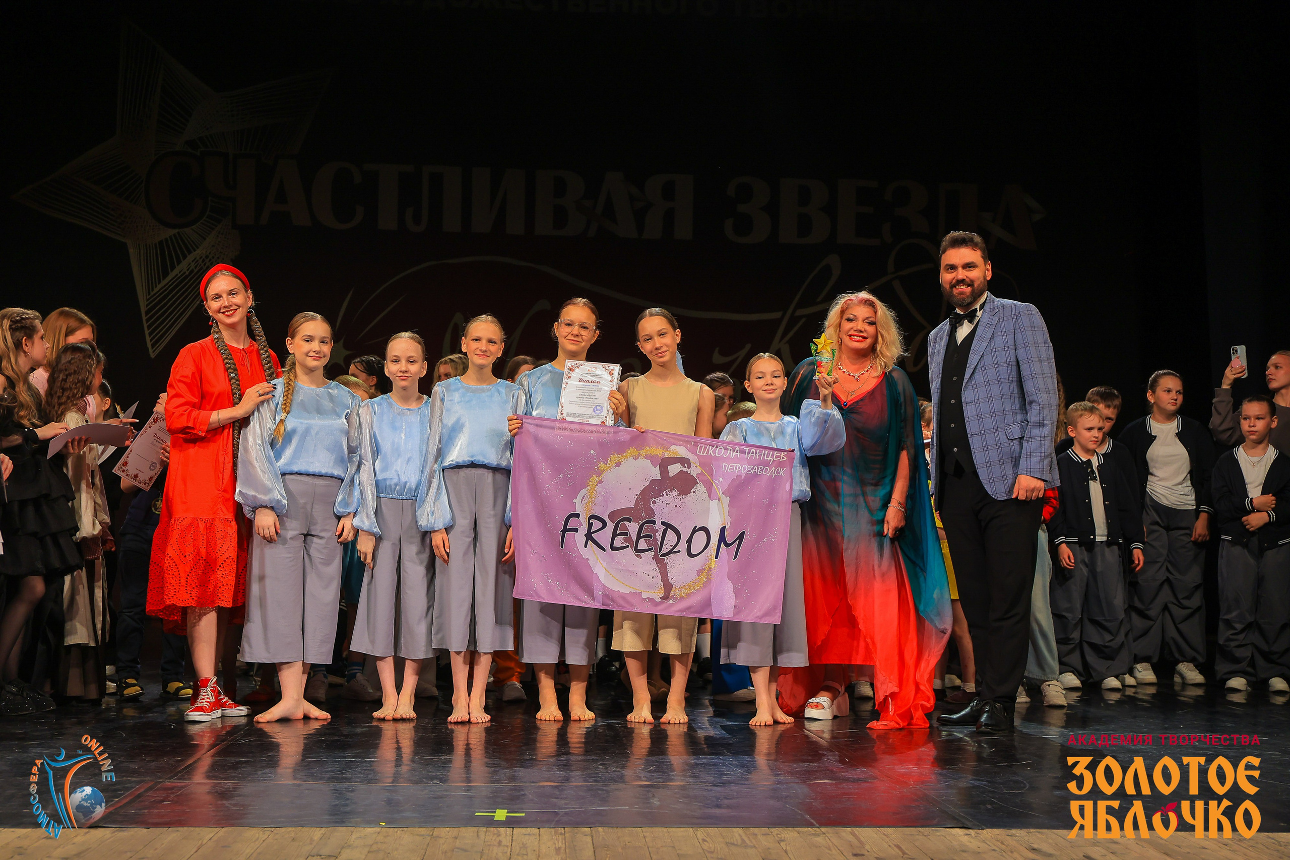 6 июня, г. Петрозаводск. Золотое яблочко