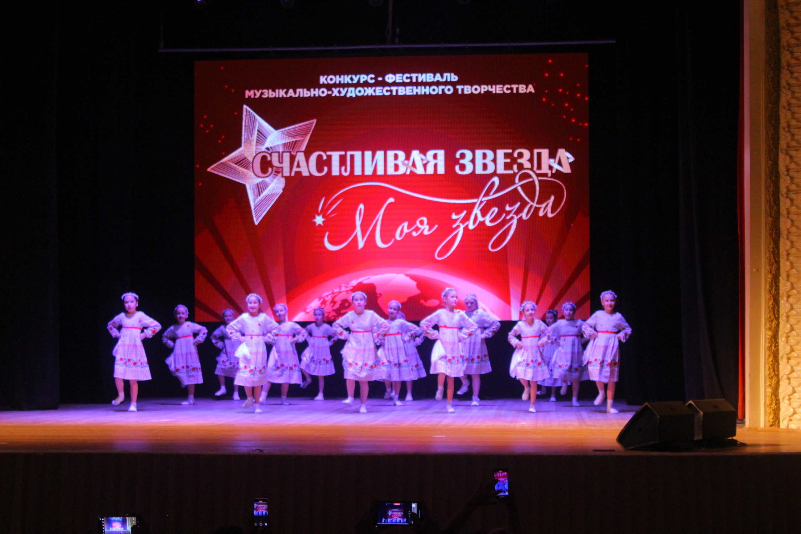 6 декабря, г. Воронеж. Золотое яблочко