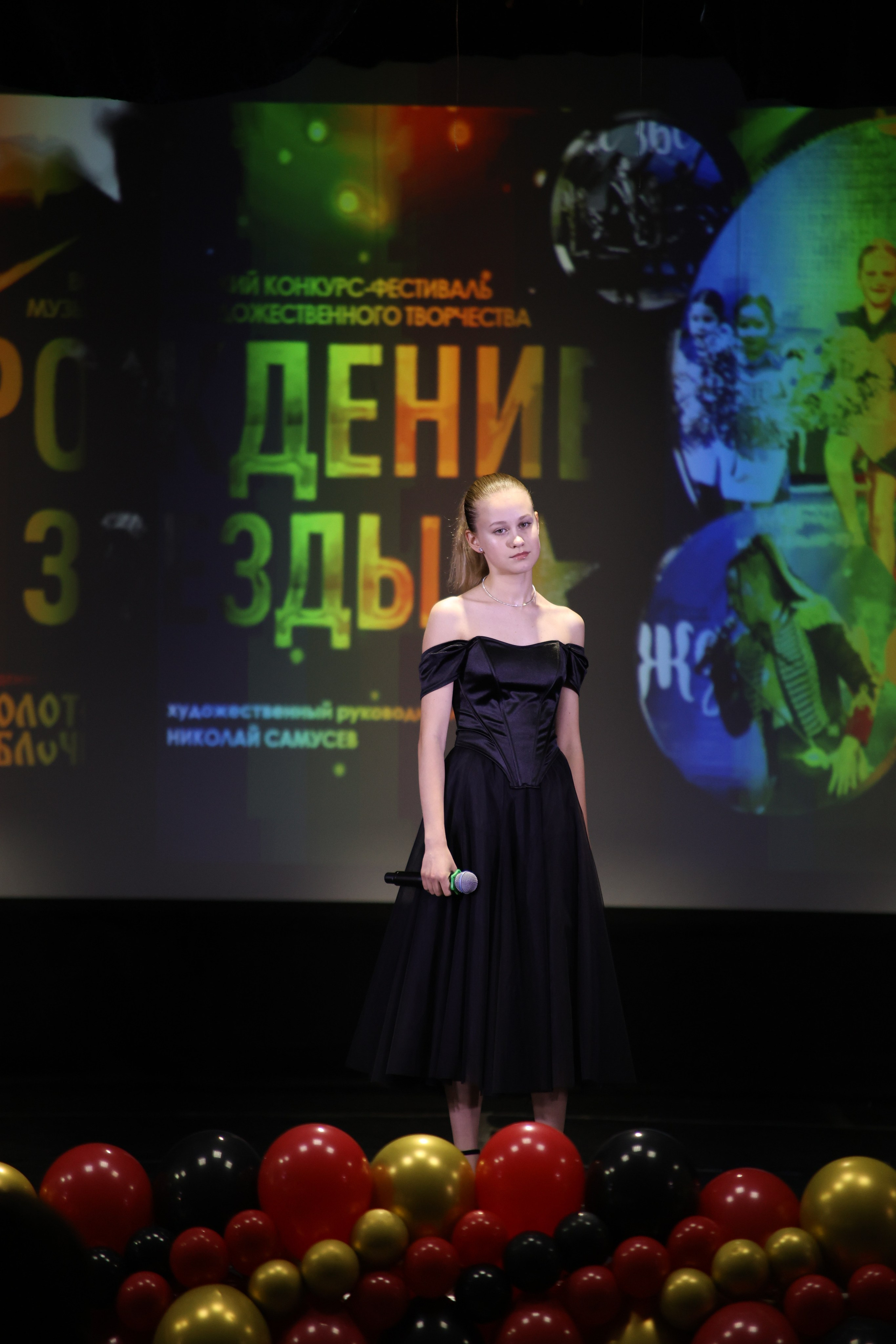 14 июня, блок 1, г. Москва. Золотое яблочко