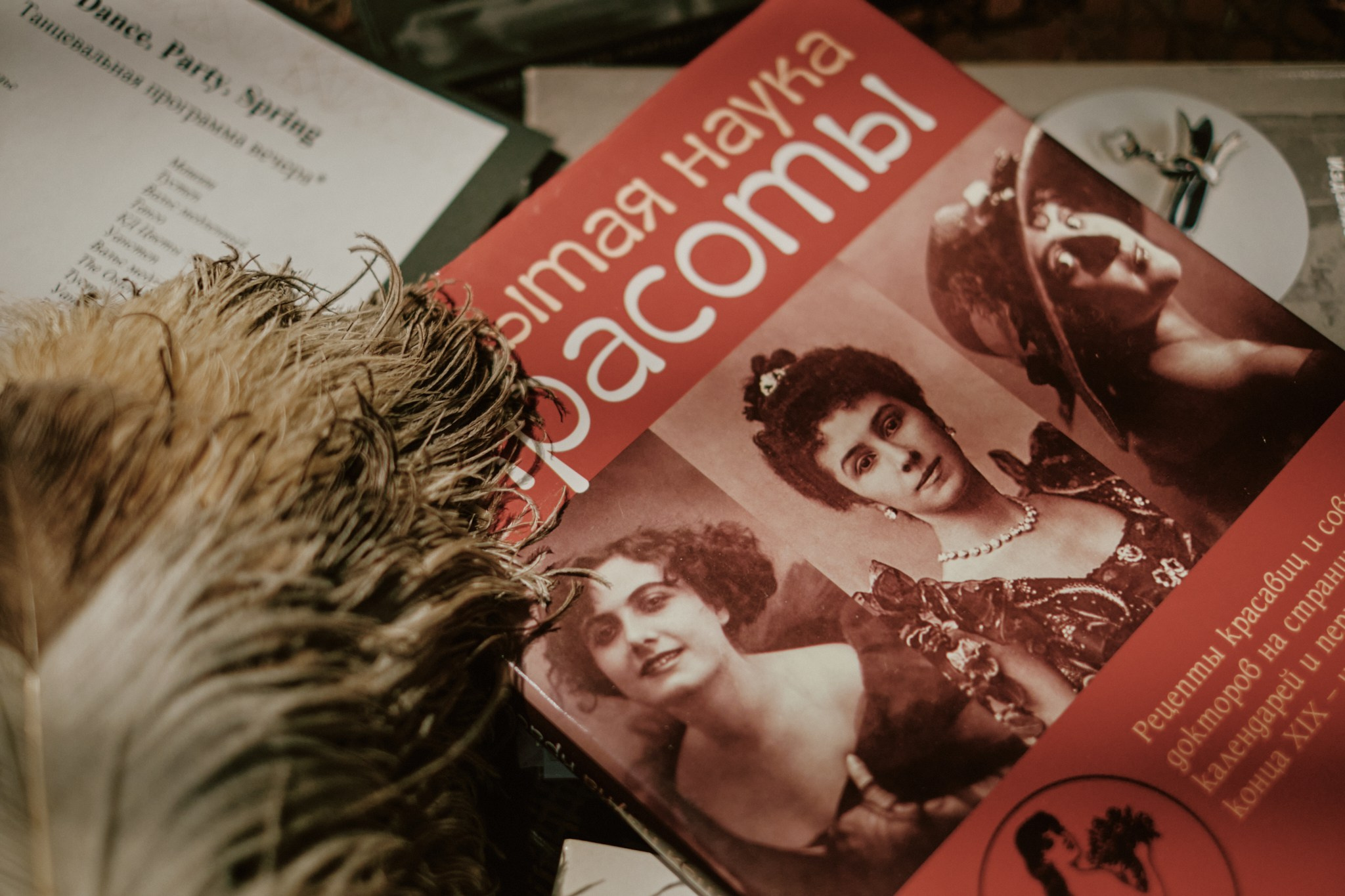 Dance.Party.Spring. Фотограф Аннё| Москва