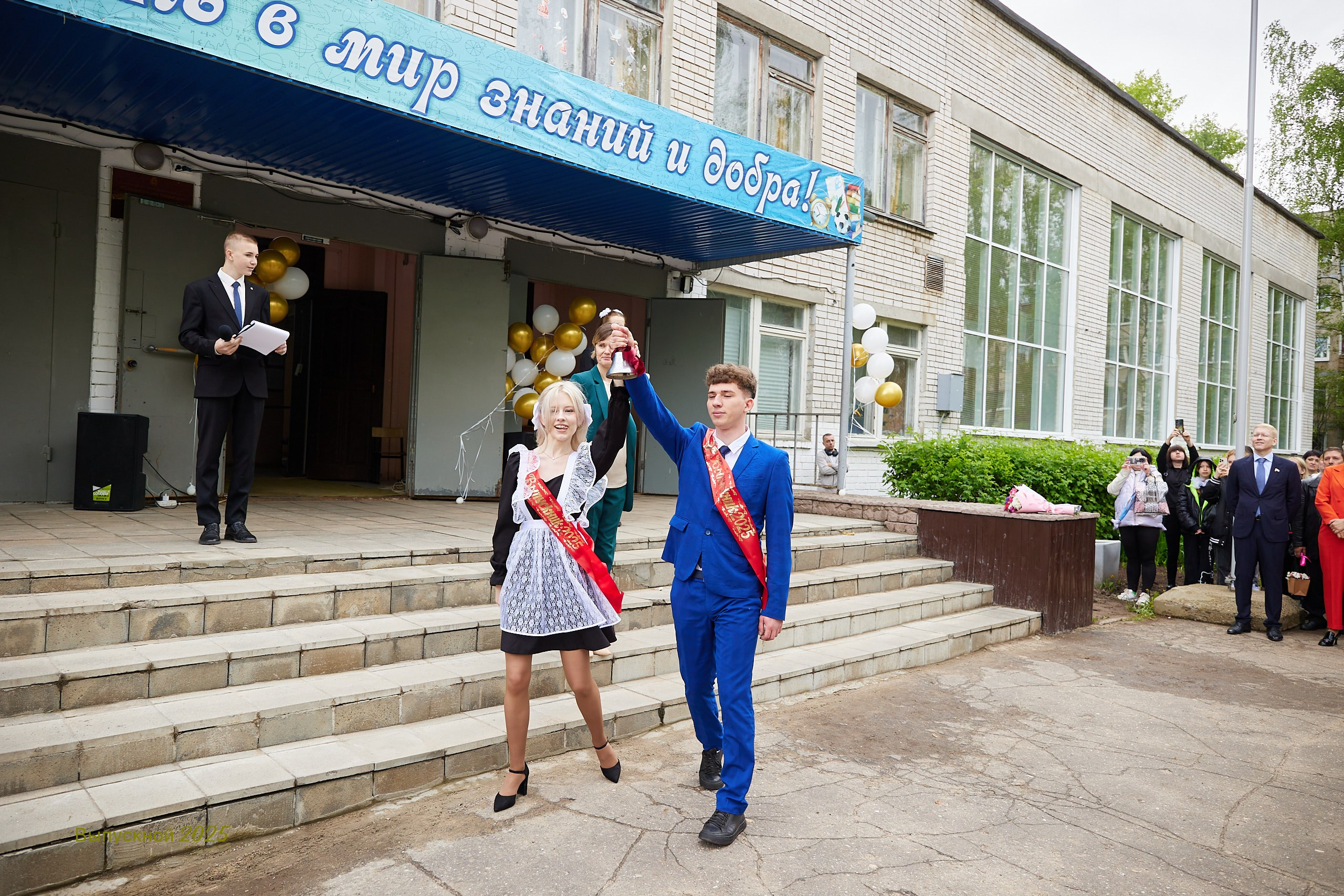 Выпускной «Прощай школа» 2025 год. Спортивный фотограф Некрасов Денис