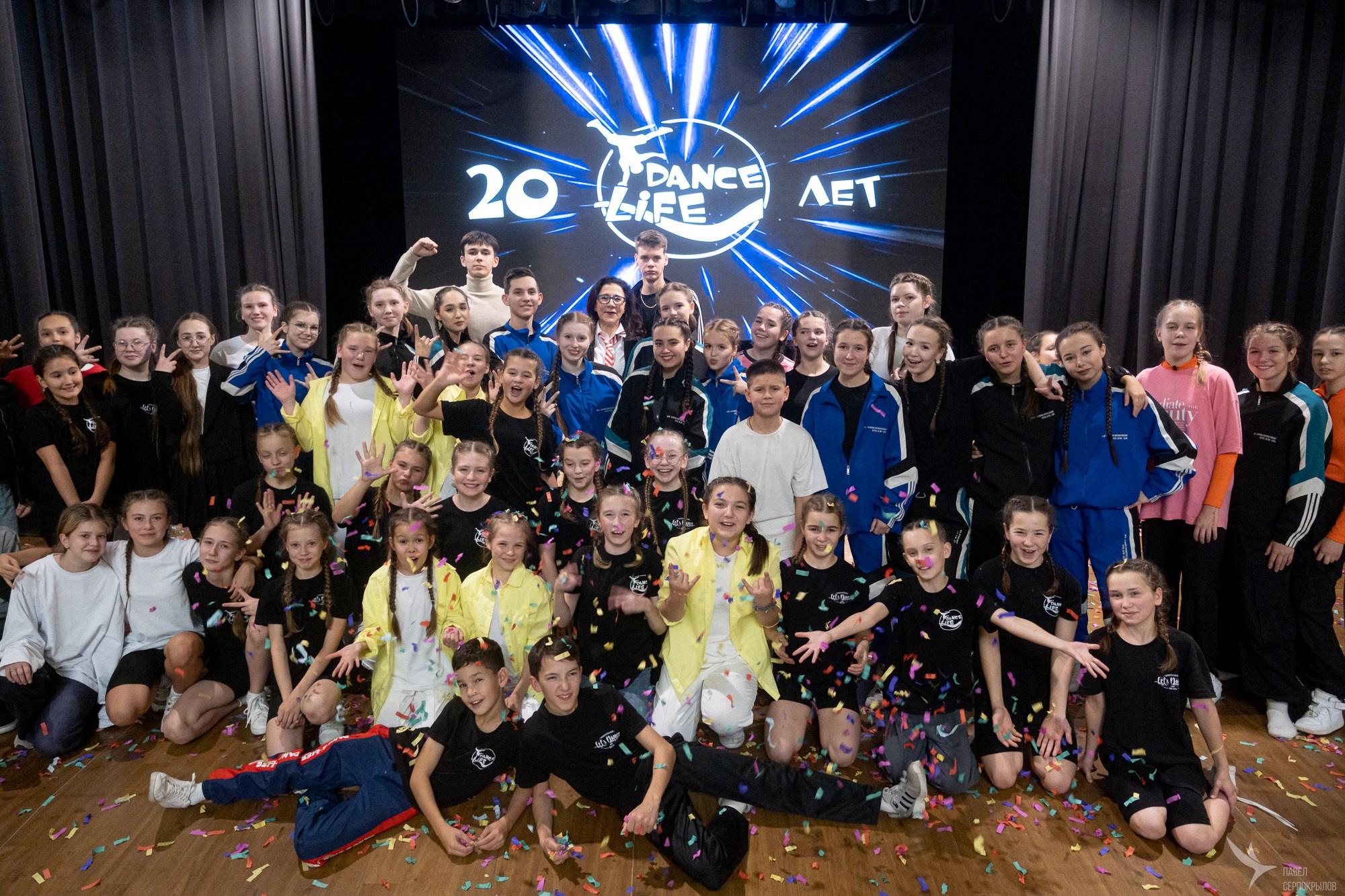 Dance-Life 20 лет. Репортажный фотограф в Казани Павел Серпокрылов