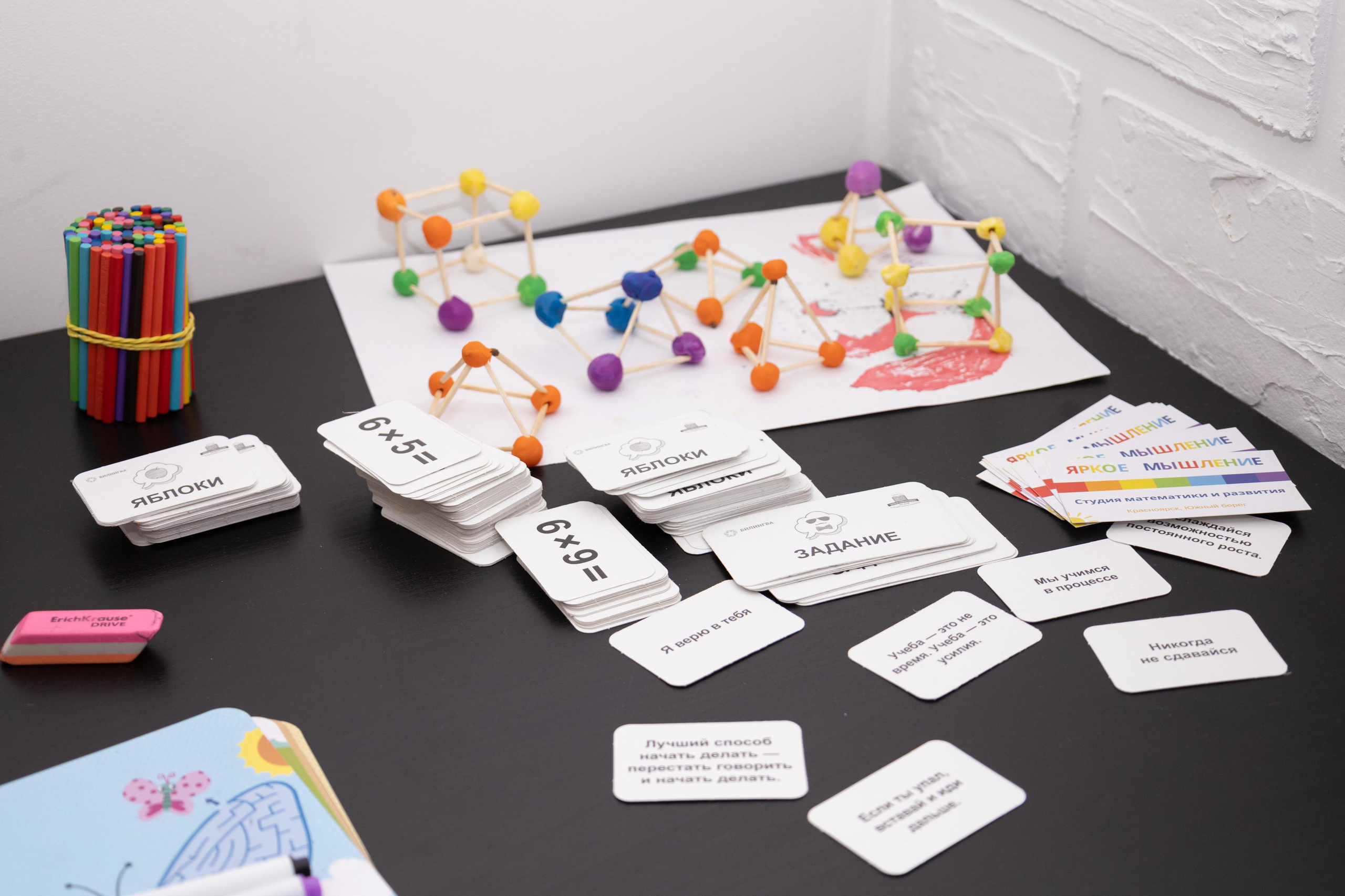 Яркое мышление. Красноярск. Фотограф Ирина Колесникова