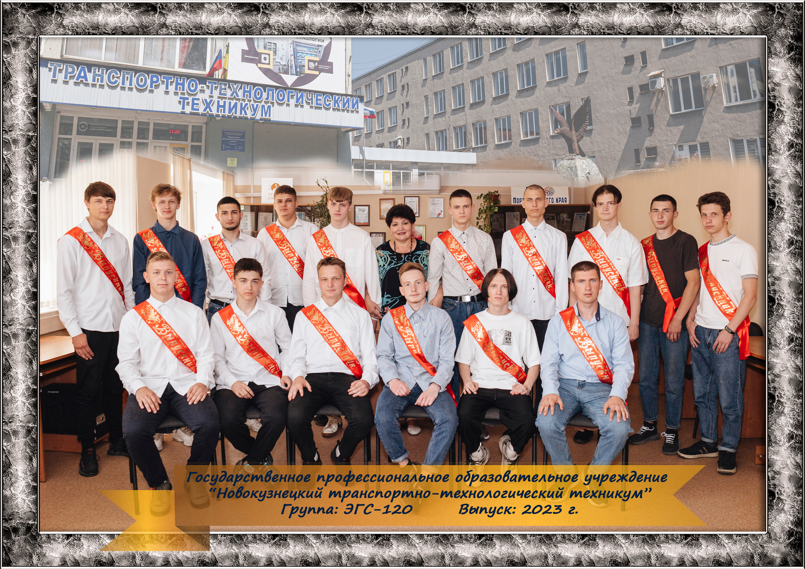 НТТТ № 10. Фотограф Ирина Колесникова