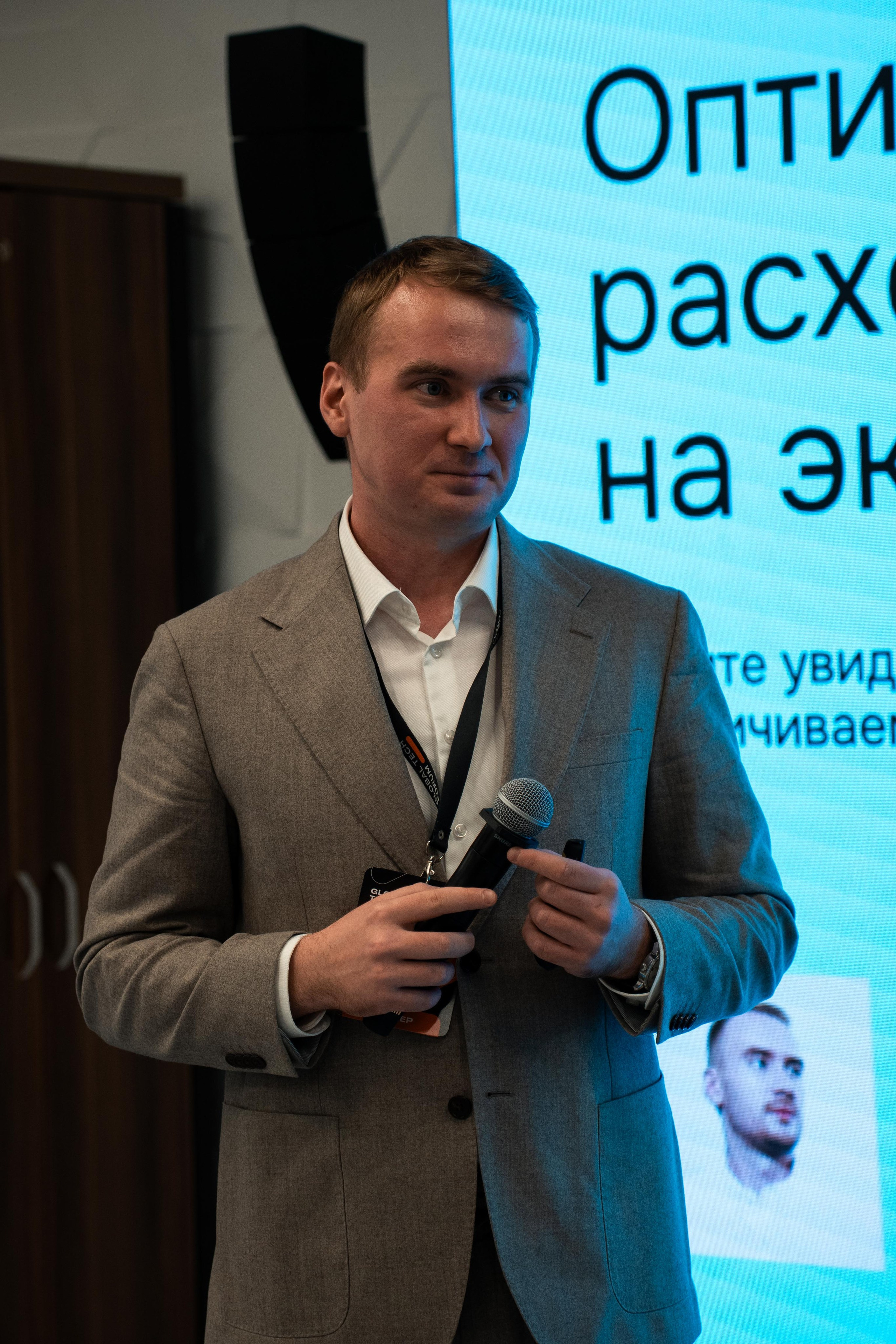 Global Tech Forum 27.03.2026. Коммерческий и художественный фотограф и видеограф в Москве Арсений Тургенев