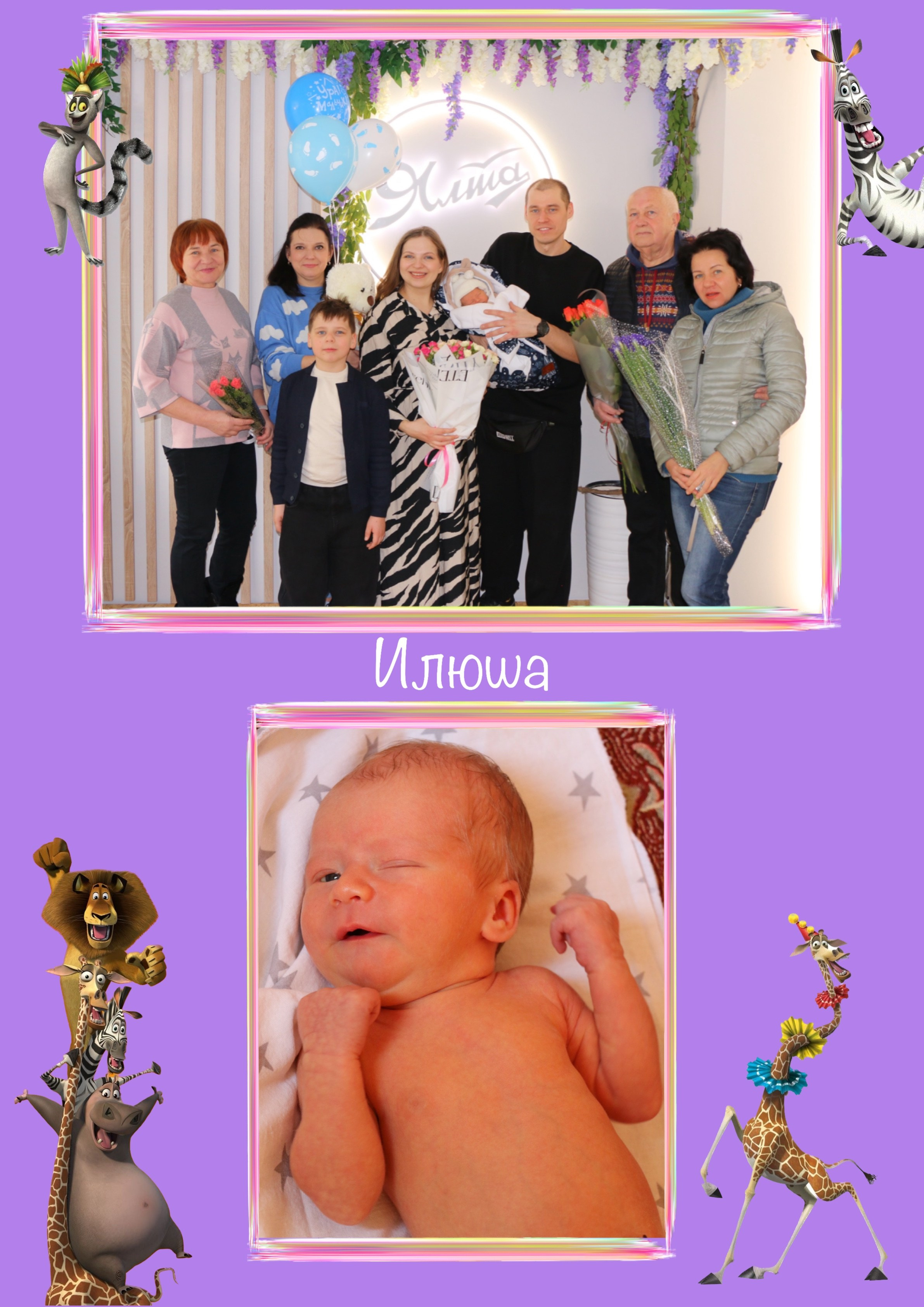 Выписка из роддома. Семейный и детский фотограф в Ялте Ольга Солерина