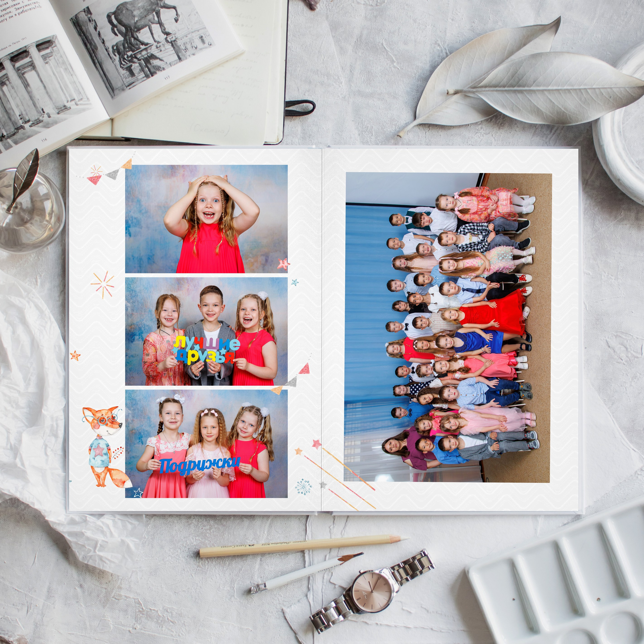 Лисички. Школьный фотограф Саратов Золотарь Ольга