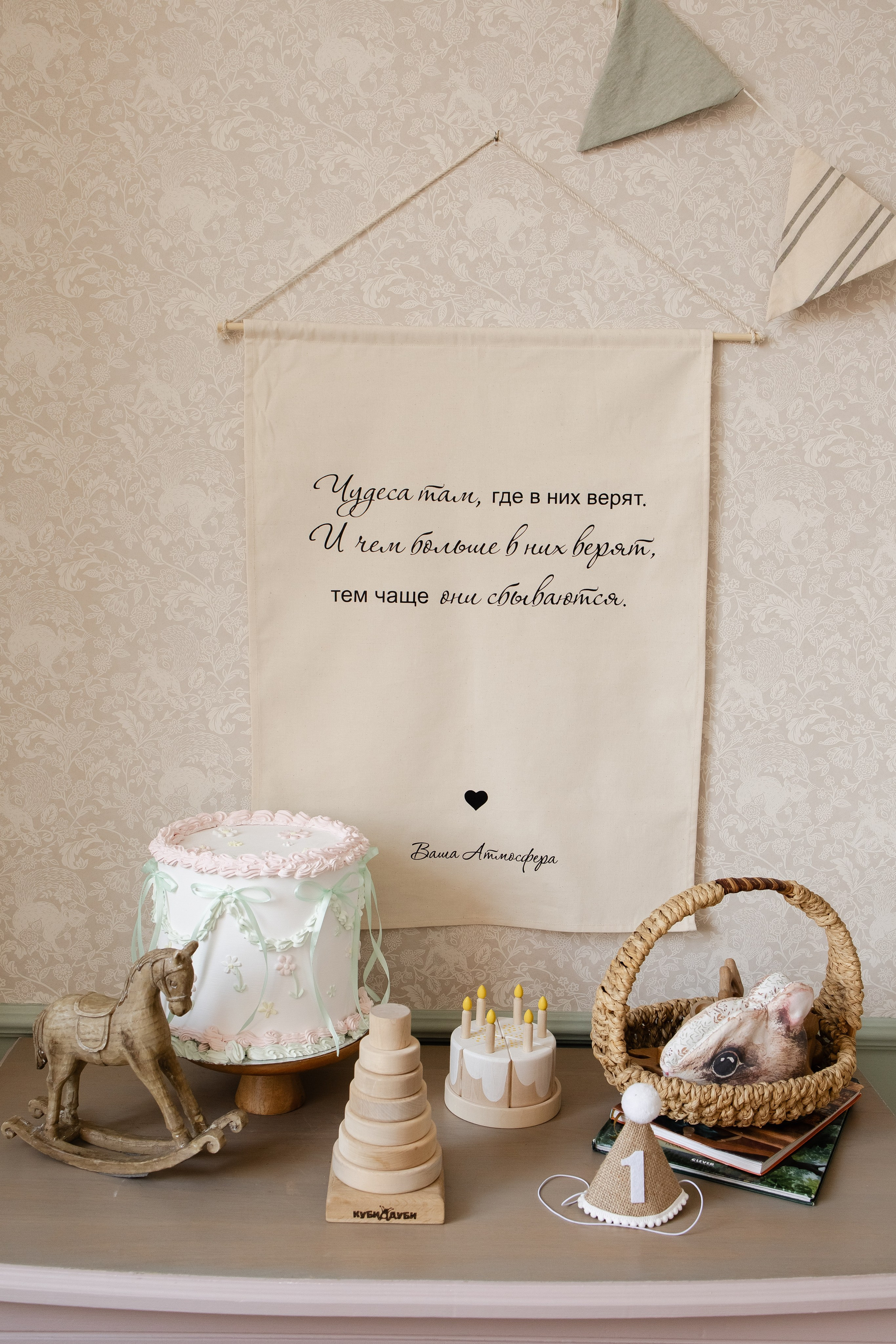 Лее 1 годик. Свадебный и портретный фотограф в Орле и Москве Диана Ларичева