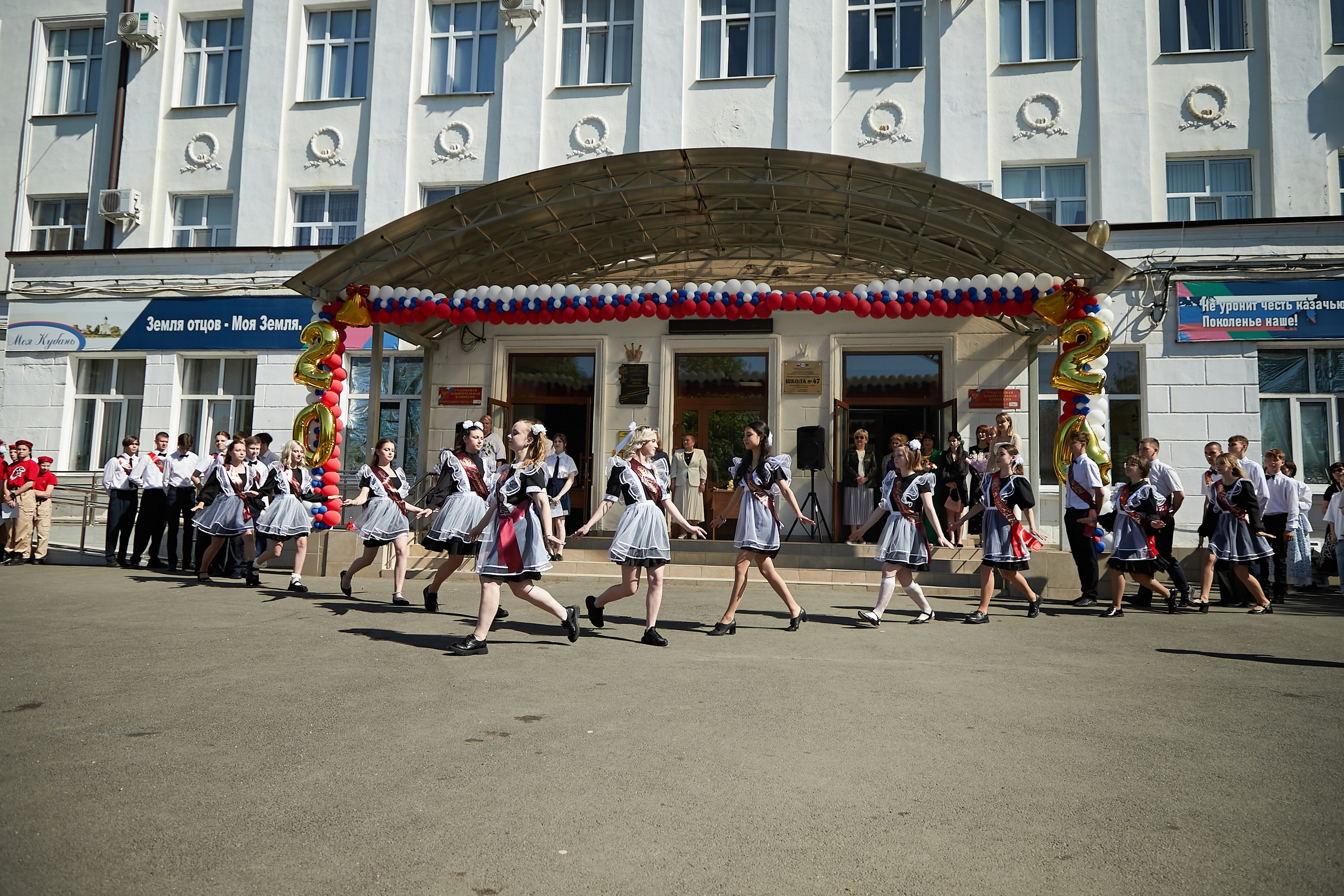 Последний звонок в школе 47. Фотограф КовалёваТатьяна | Москва | Краснодар |Сочи |Портрет, свадьбы, семейные съёмки
