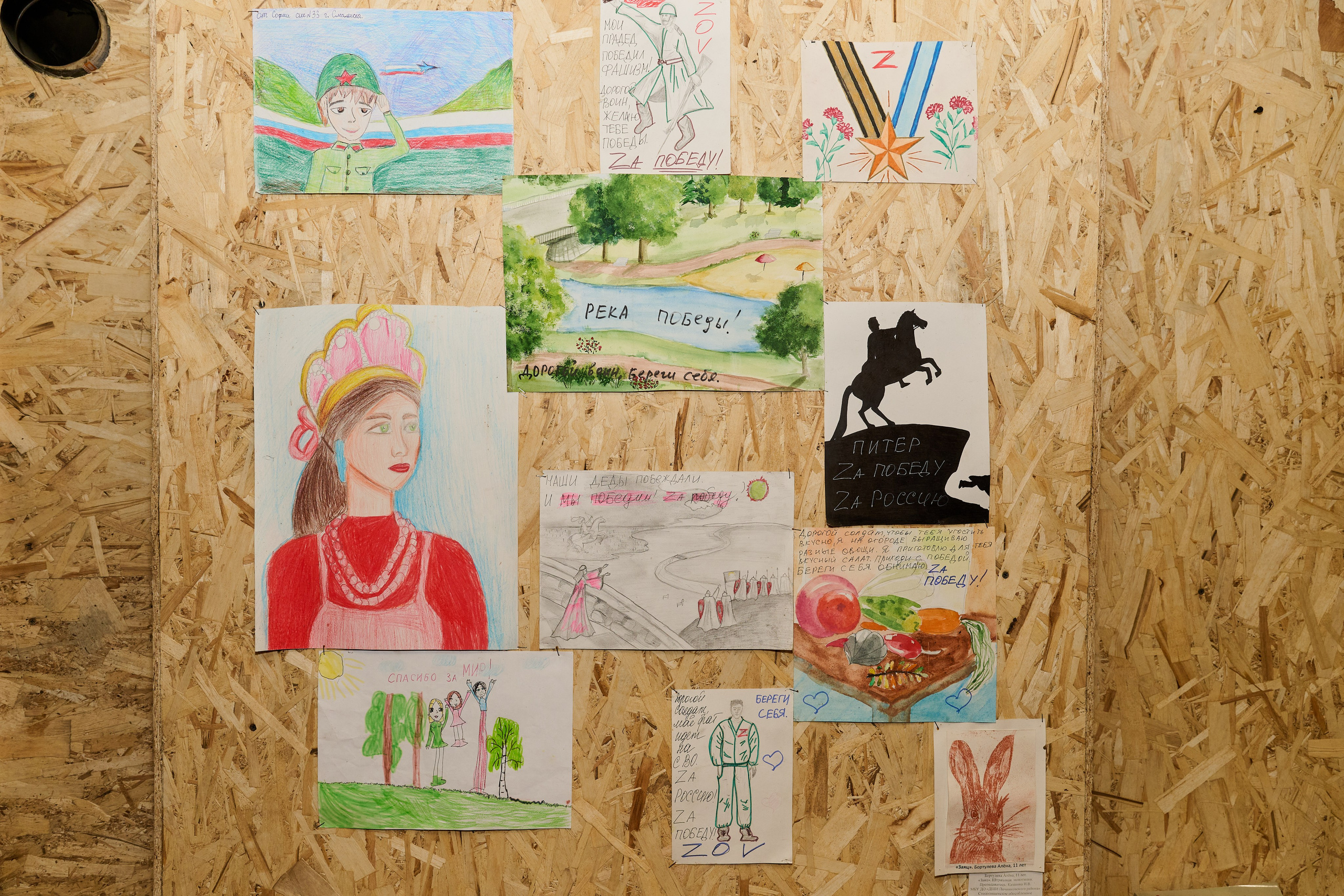 Фото для презентации фотопроекта «Территории». Фотопроект «Территории»