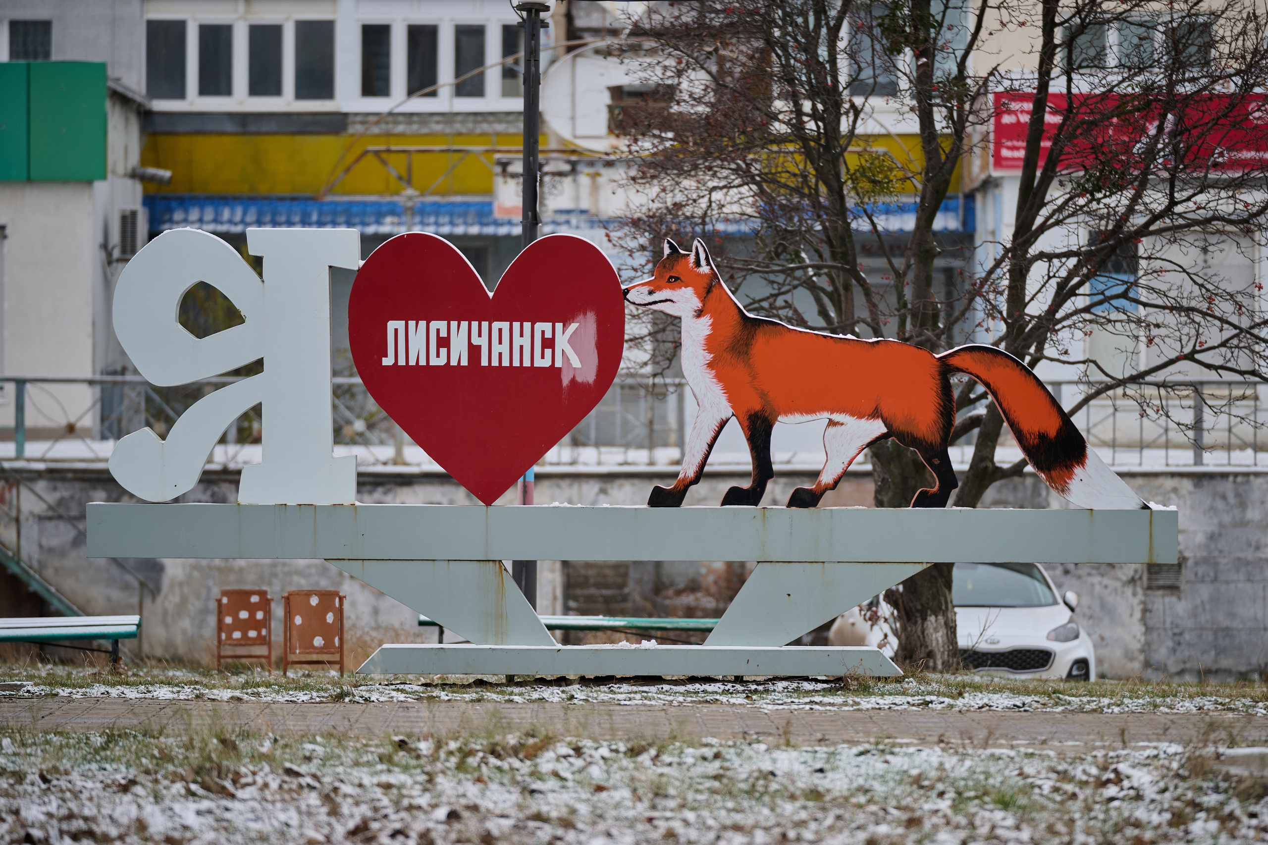 Лисичанск. Луганская область. Фотопроект «Территории»