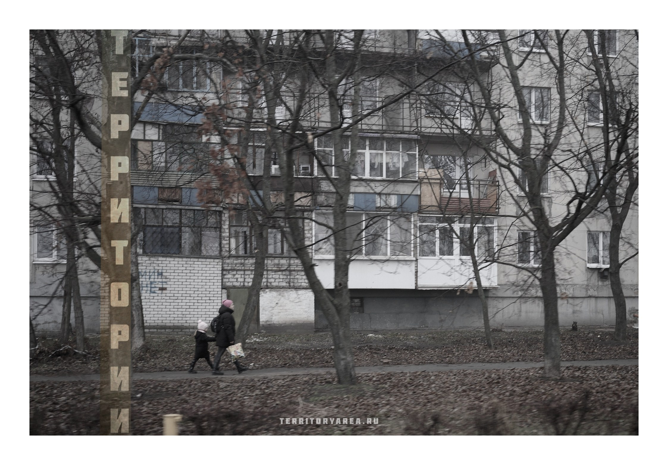 Фотопринты А3. Фотопроект «Территории»