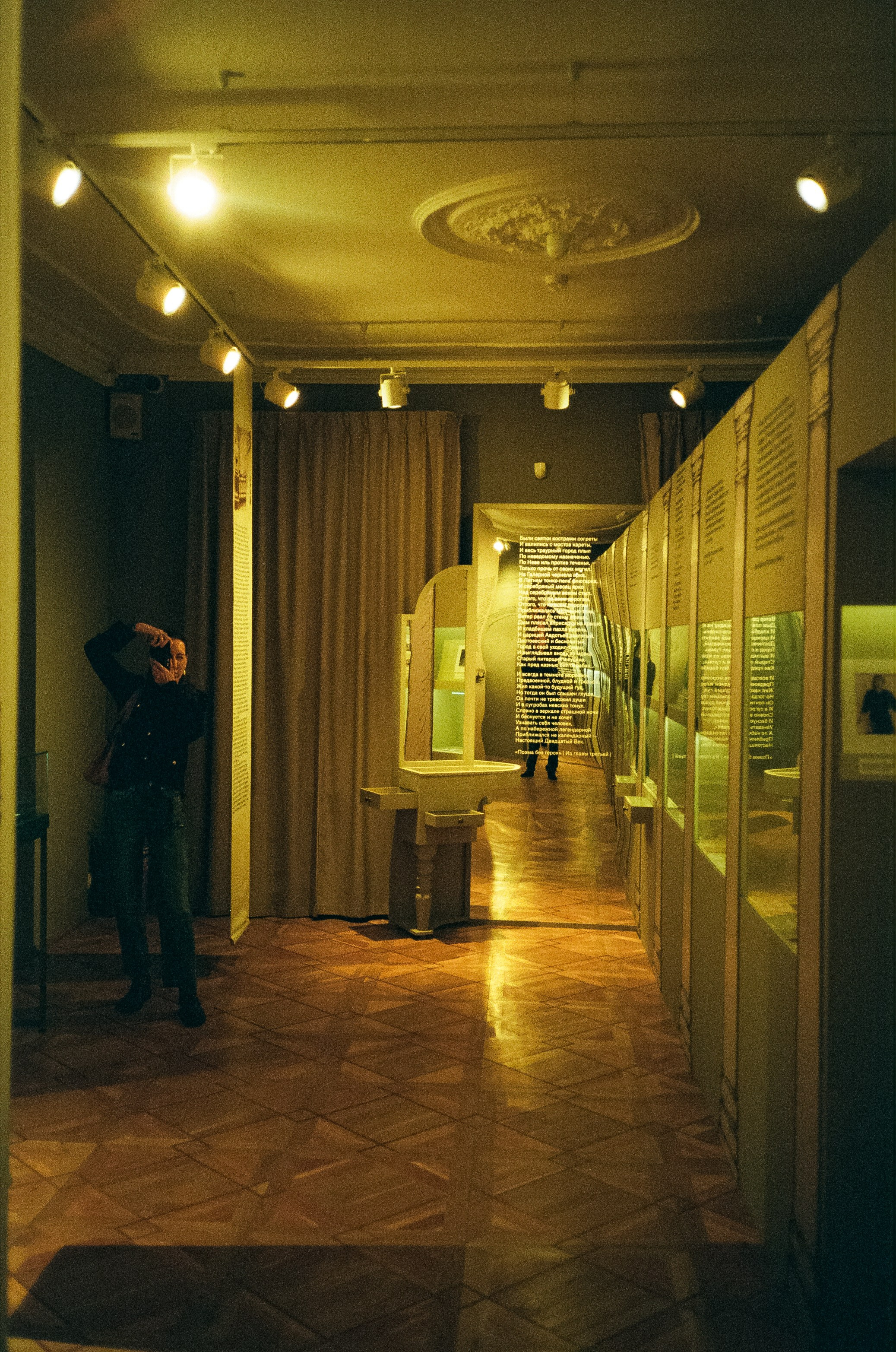 Дом музей Цветаевой — Борисоглебовский переулок, Чистопрудный бульвар / Minolta AF-C