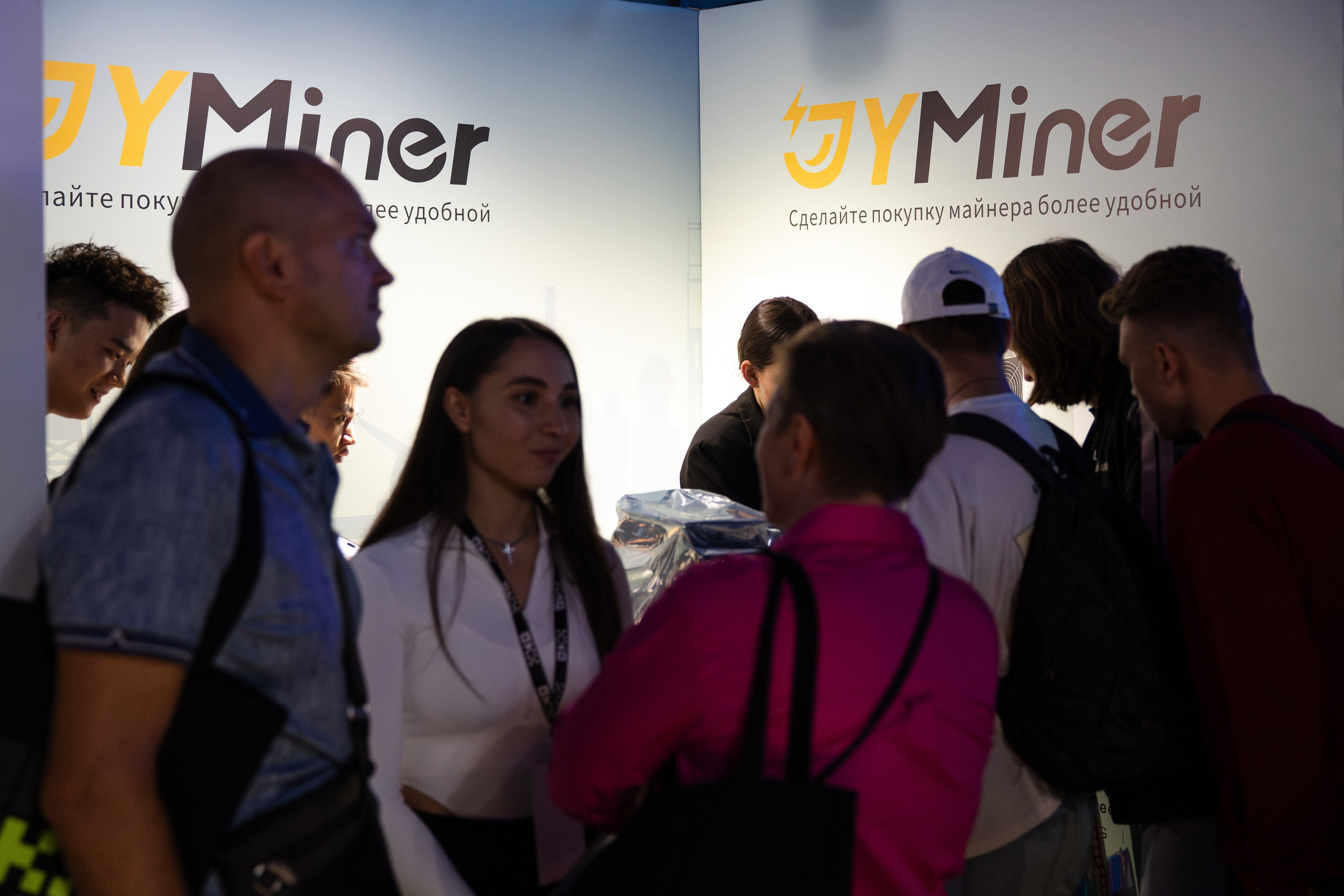 Crypto Summit (1). Свадебный репортажный фотограф в Москве