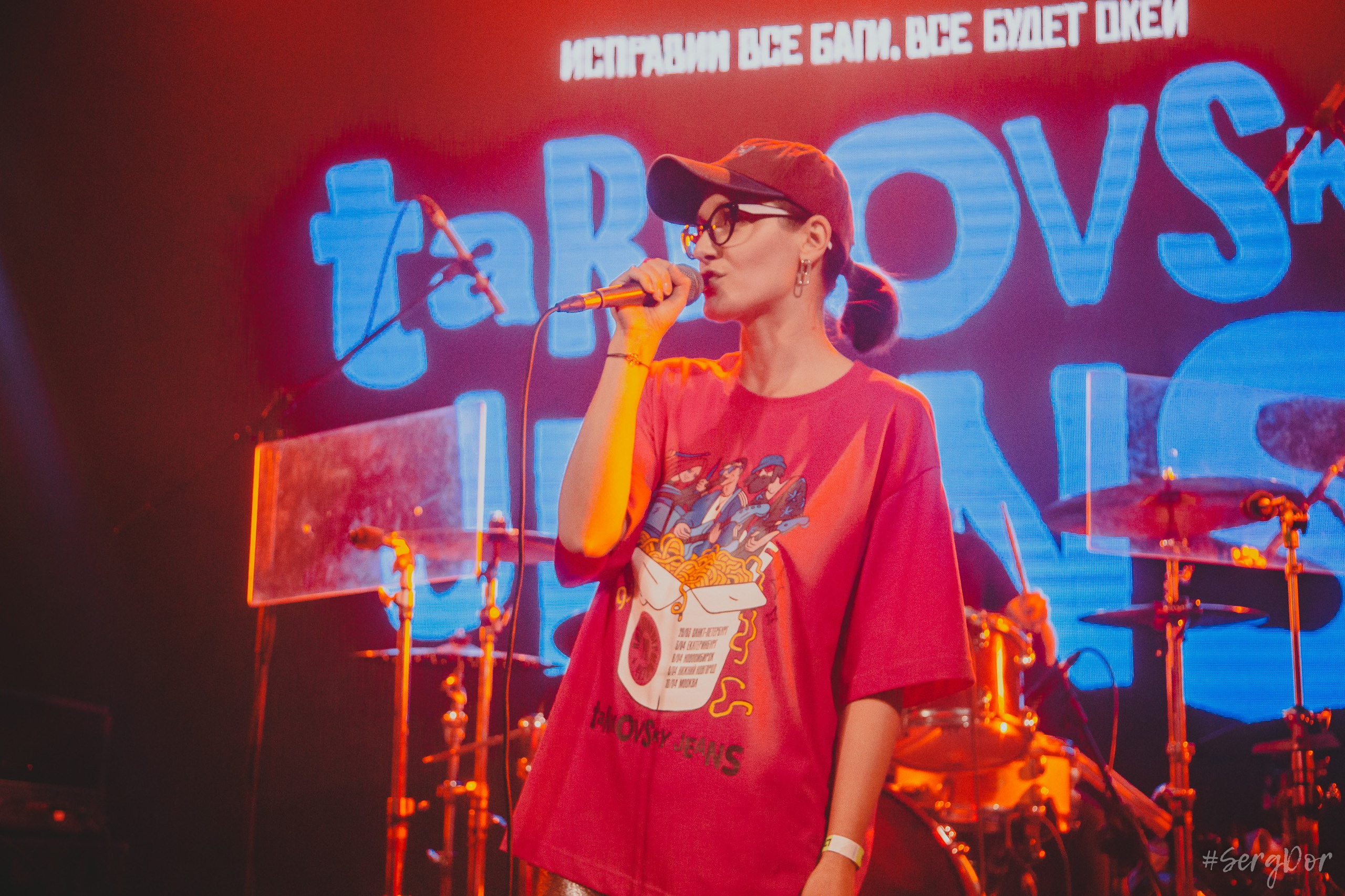 джинсы тарковского, tarkovsky jeans, factory 3, Санкт-Петербург, концерт, Питер, 29.03.2024, SergDor, 29 марта 2024 года, #SergDor