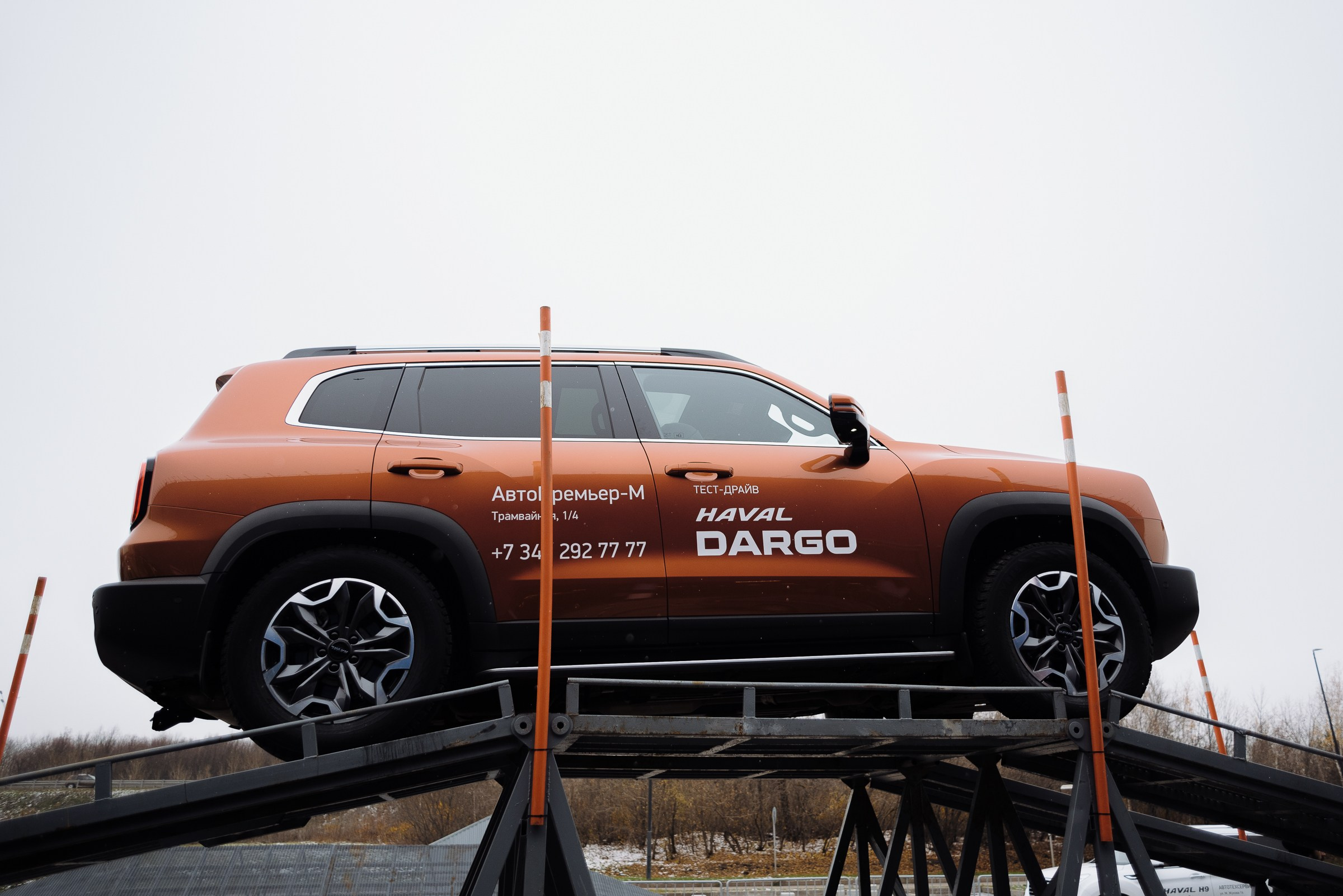 HAVAL ROAD SHOW. Репортажный фотограф Зуев Роман г. Челябинск