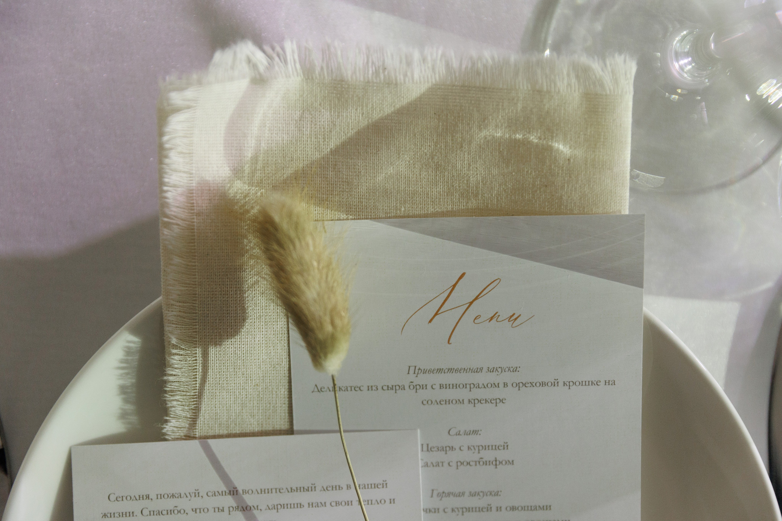 Анастасия и Семен 17 июля 2024. Свадебный и портретный фотограф в Сыктывкаре Слава Изъюров