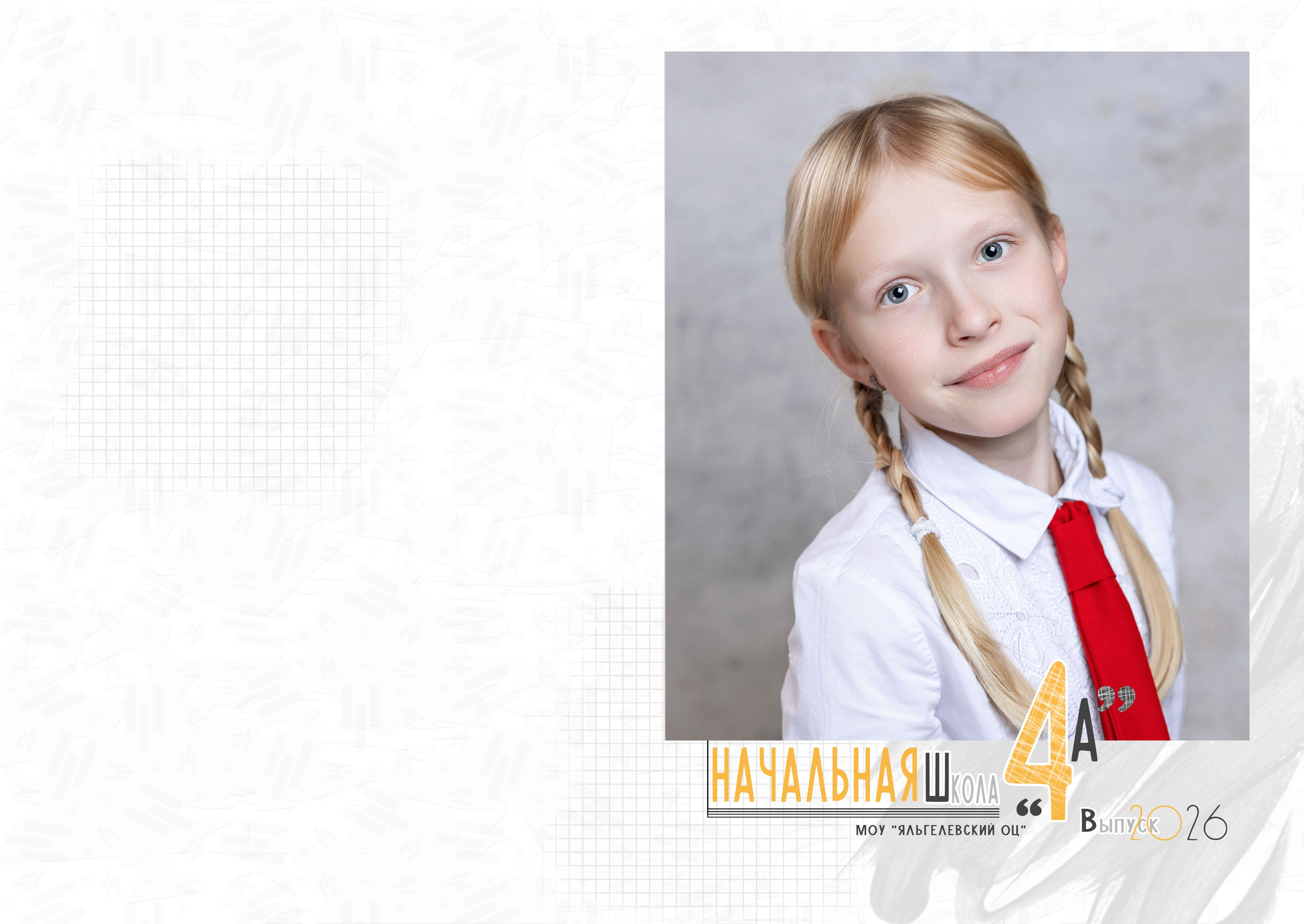 Альбом «Цифры» 3800р. Семейный и детский фотограф в Санкт-Петербурге