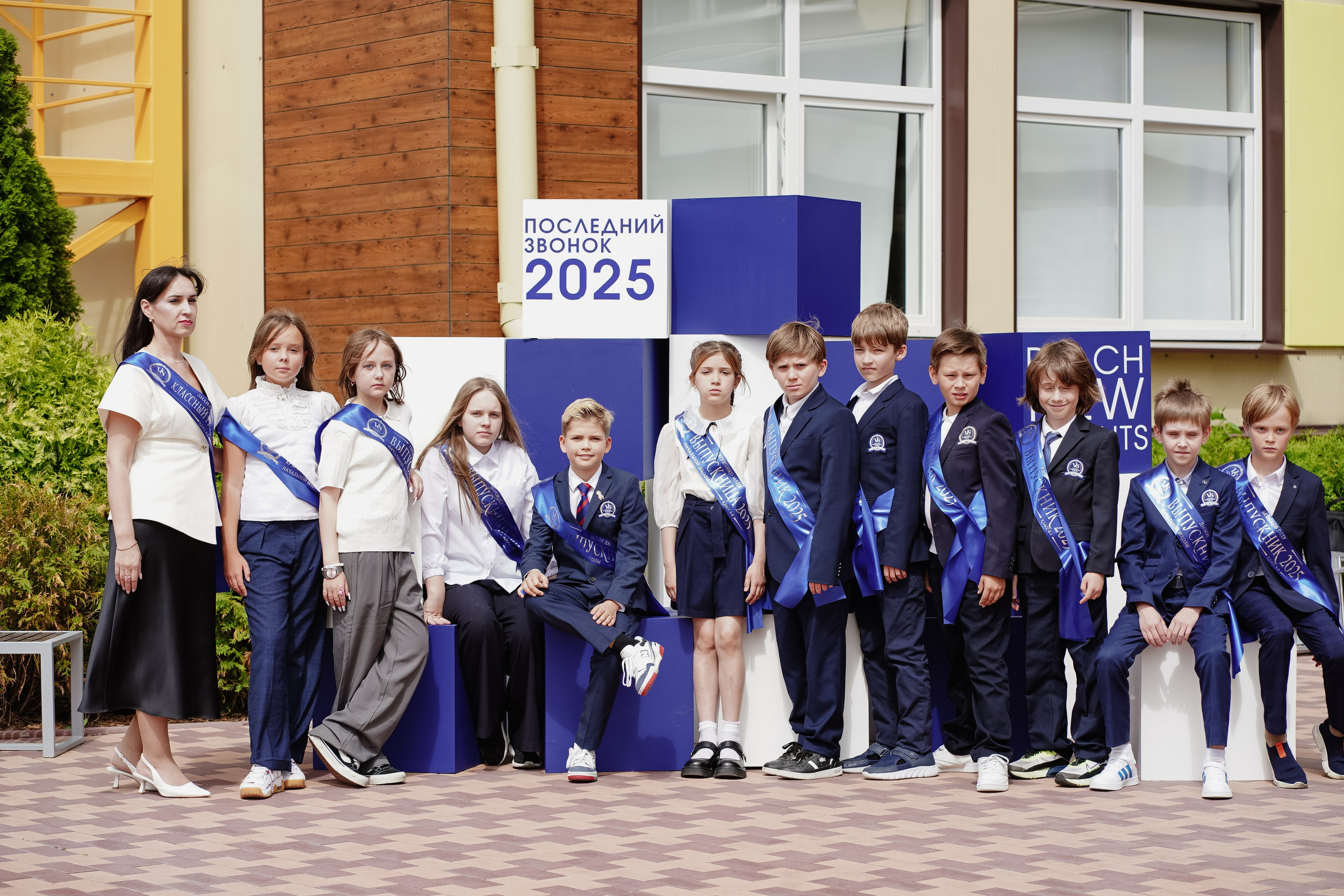 4-4 класс Выпускной. Семейный и детский фотограф в Москве (Тинао) Галкина Алевтина