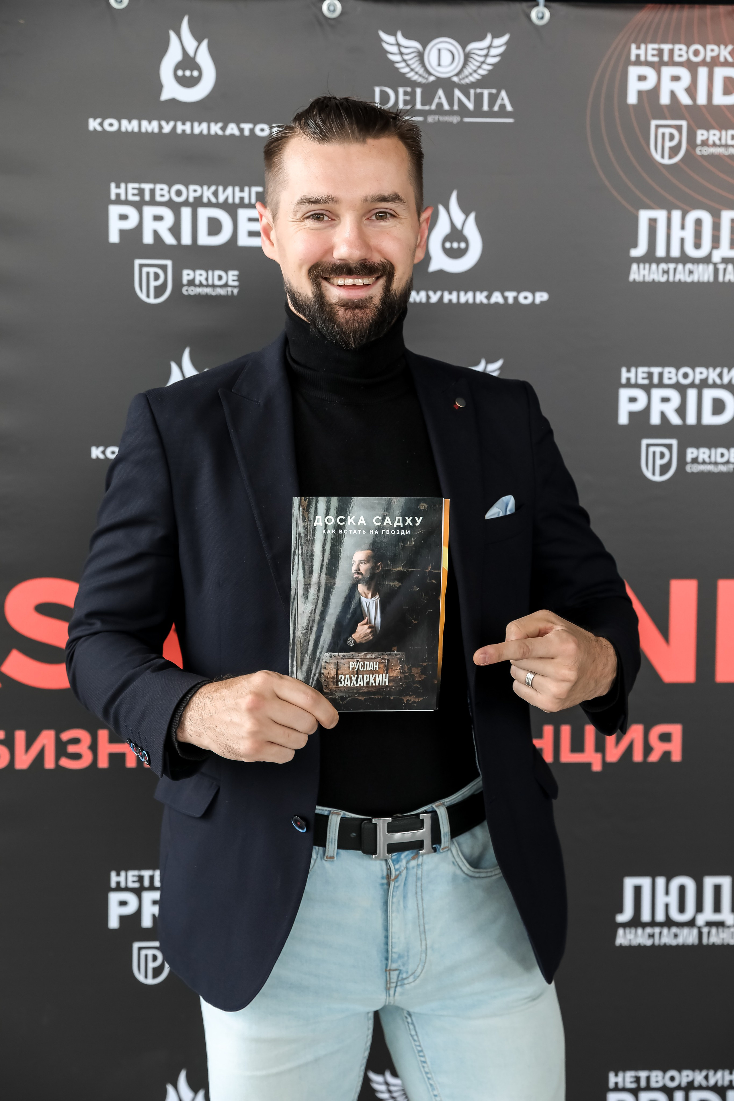 OZERSKY CONF 3.0 / главные спикеры Сергей Романович / Олег Торбосов. Photographer Viktoriya Markushina «My world throug»