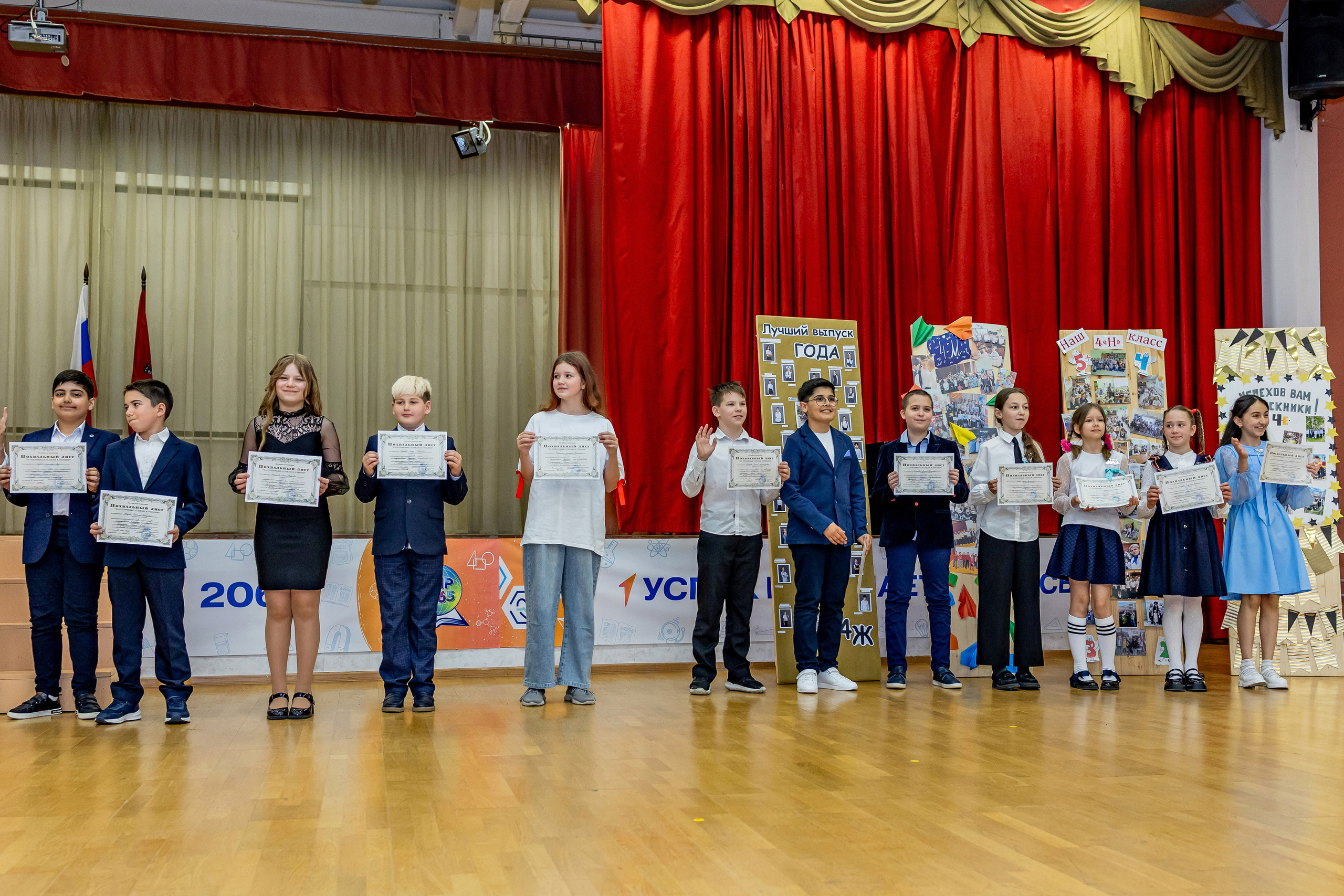 Выпускной праздник в начальной школе. Фотограф и видеограф Москва. Свадебный фотограф, видеограф. Выпускные альбомы. Оживающие альбомы
