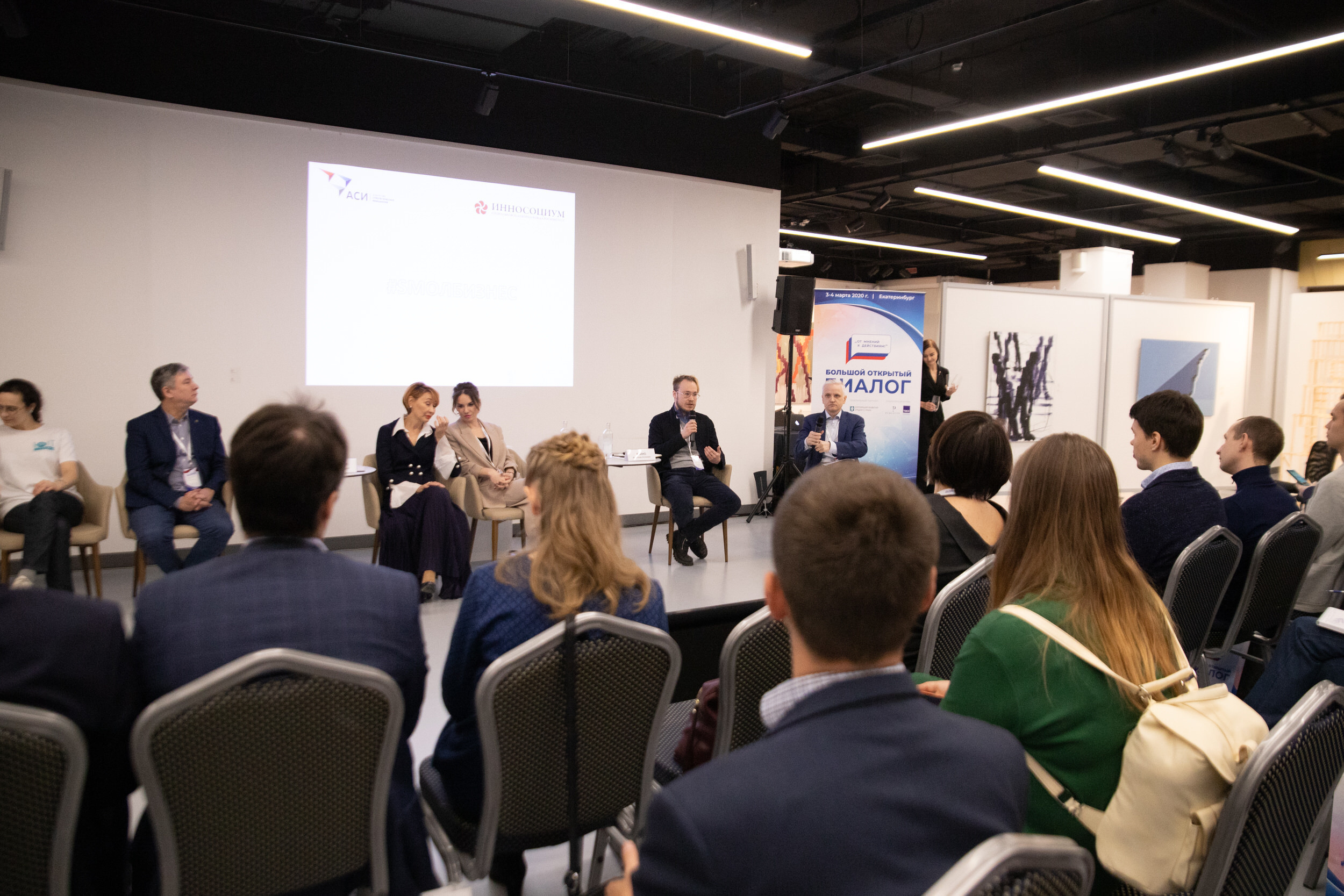 Фотограф на форум Екатеринбург. Контент для бизнеса в Екатеринбурге Полдень Медиа