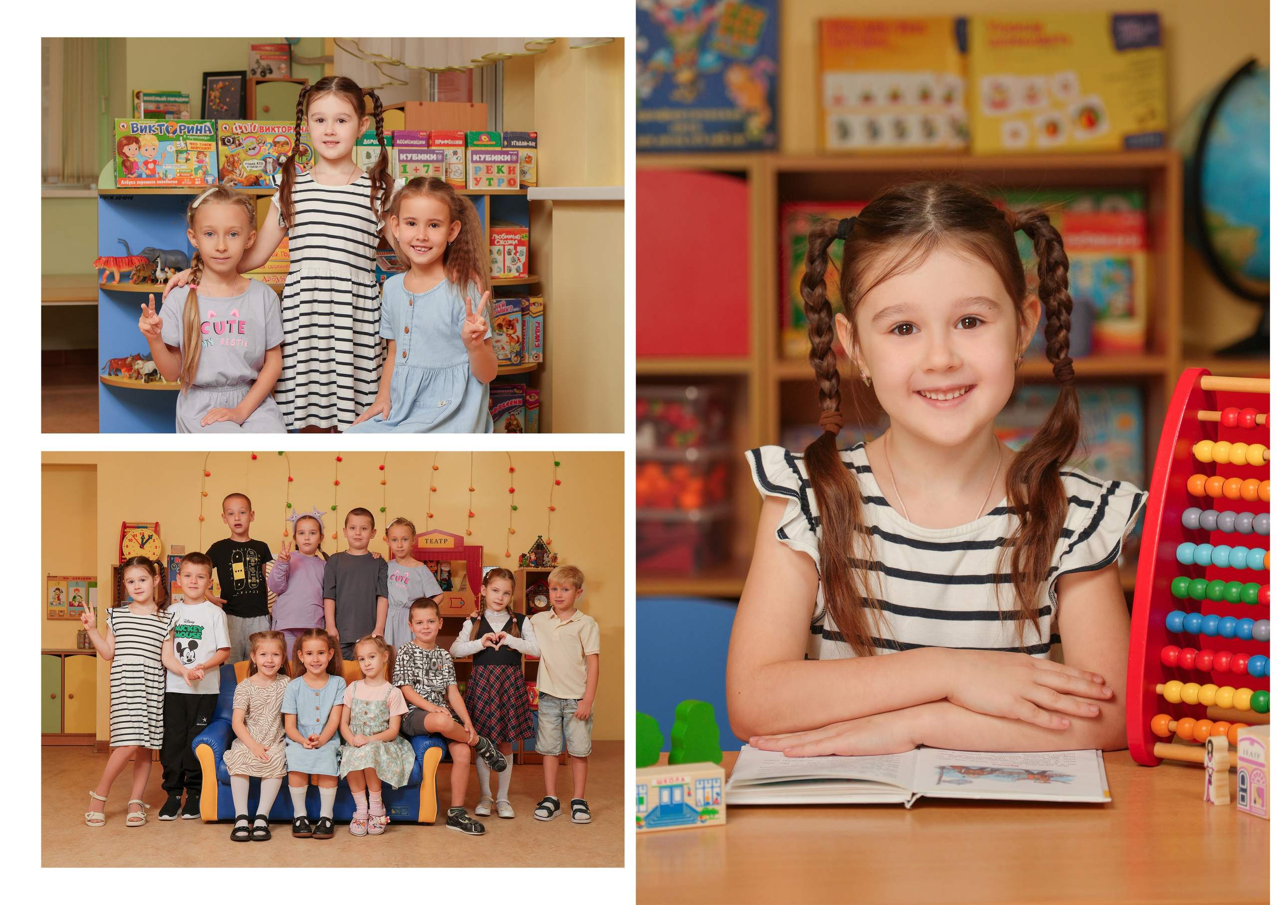 ДЕТСКИЙ САД 176-2. Красивый выпускной альбом в Краснодаре
