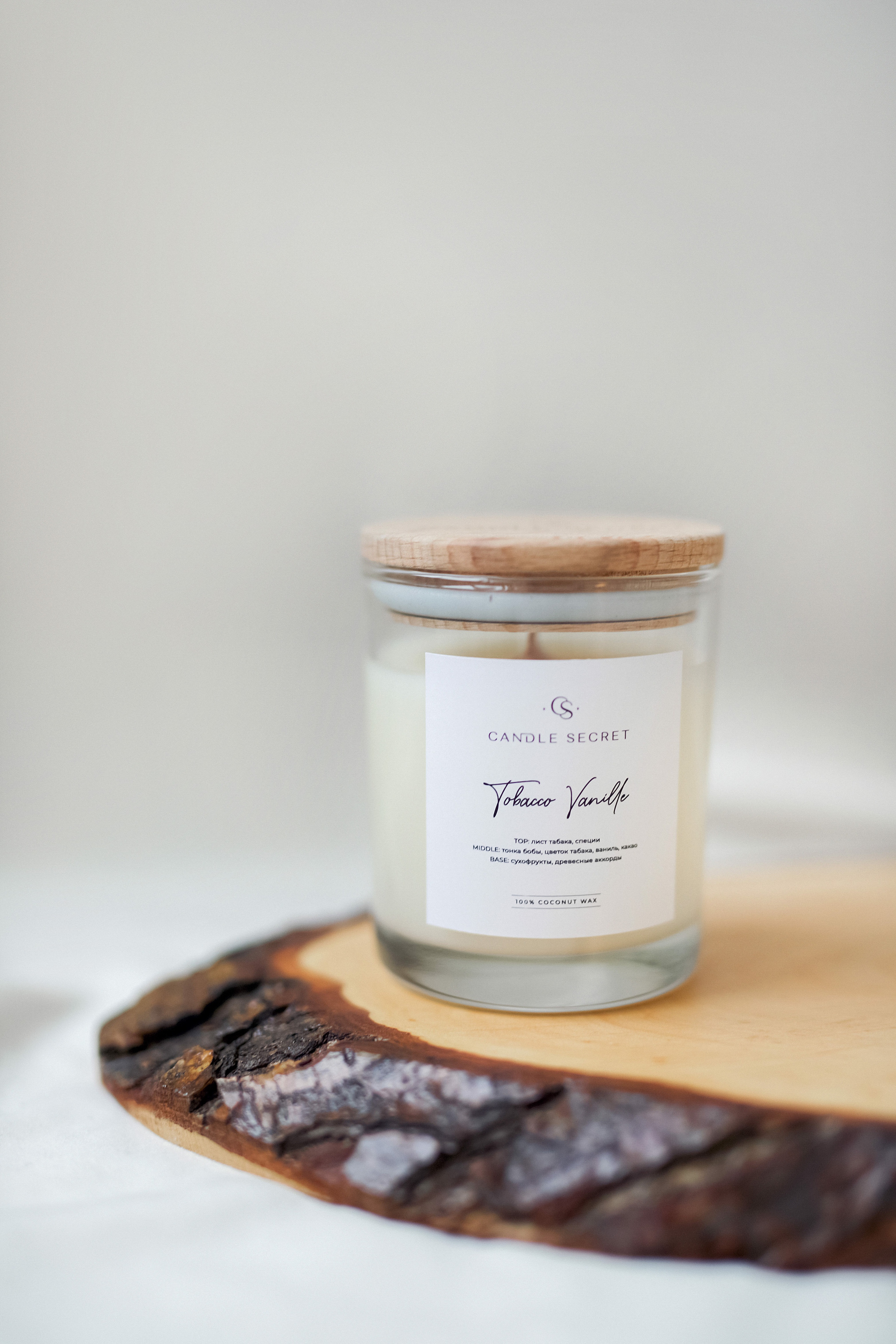 Candle Secret. Фотограф и ретушер. (Армения/Россия)