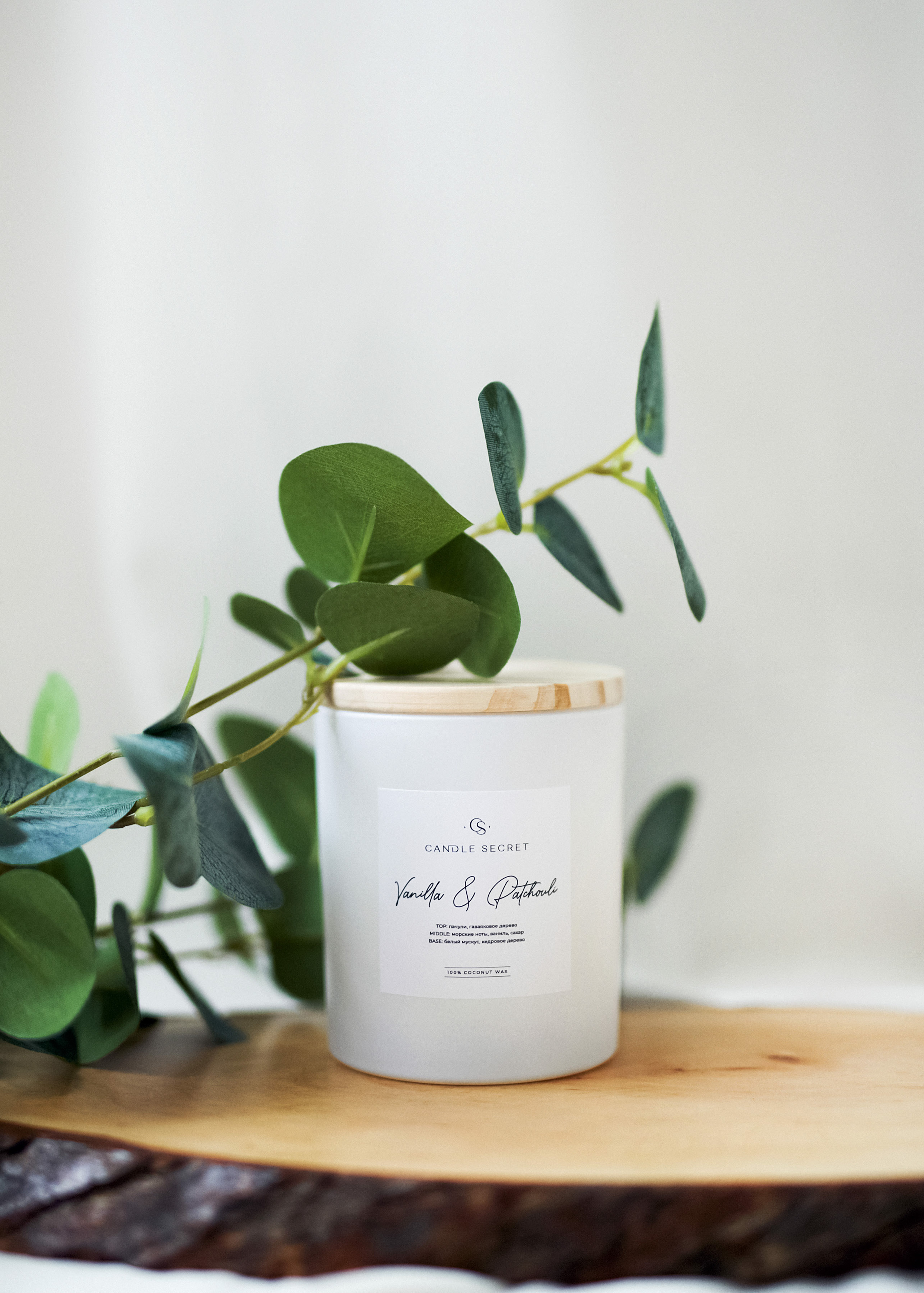 Candle Secret. Фотограф и ретушер. (Армения/Россия)