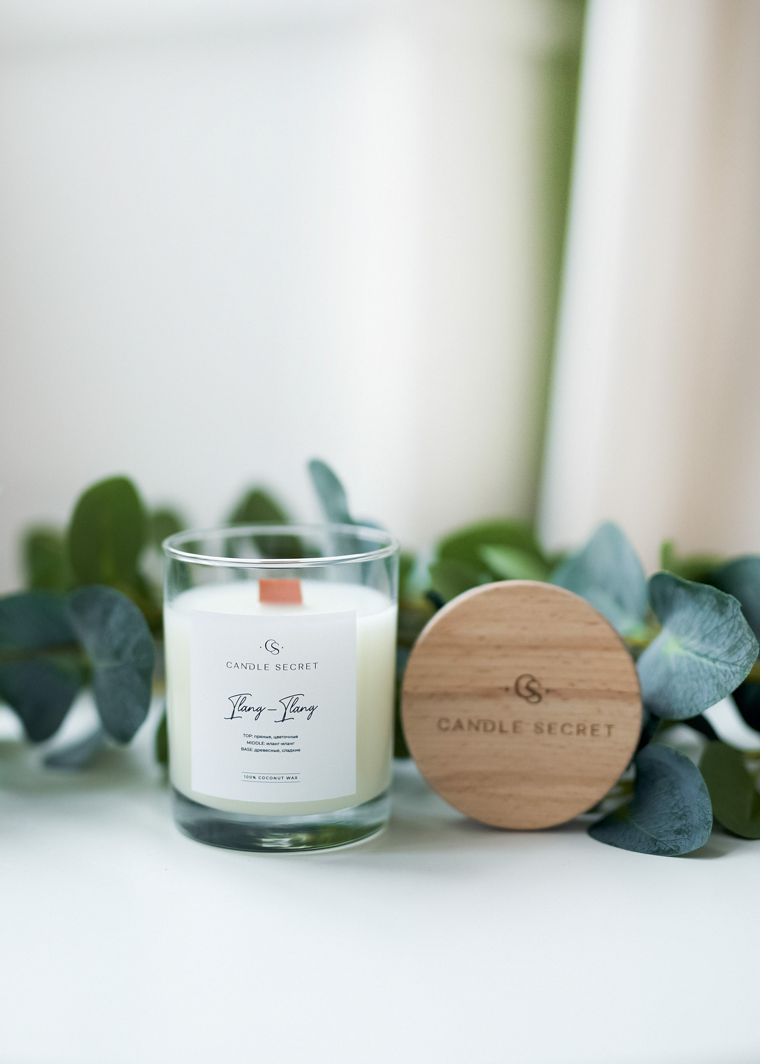 Candle Secret. Фотограф и ретушер. (Армения/Россия)