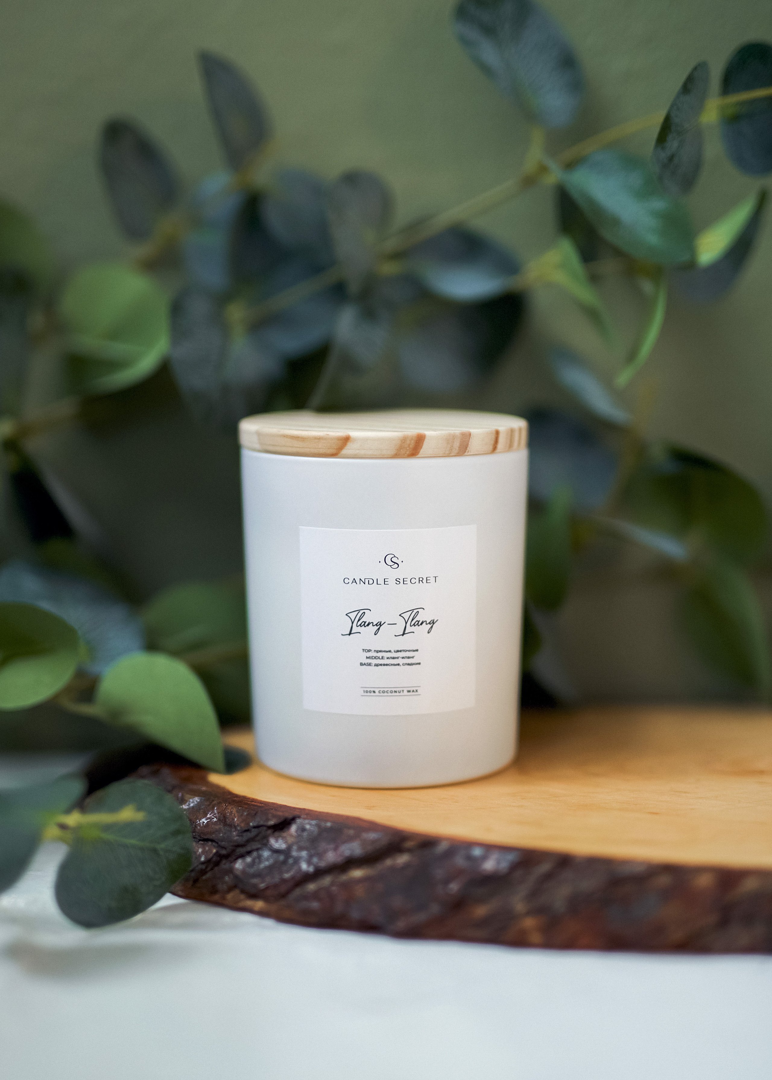 Candle Secret. Фотограф и ретушер. (Армения/Россия)