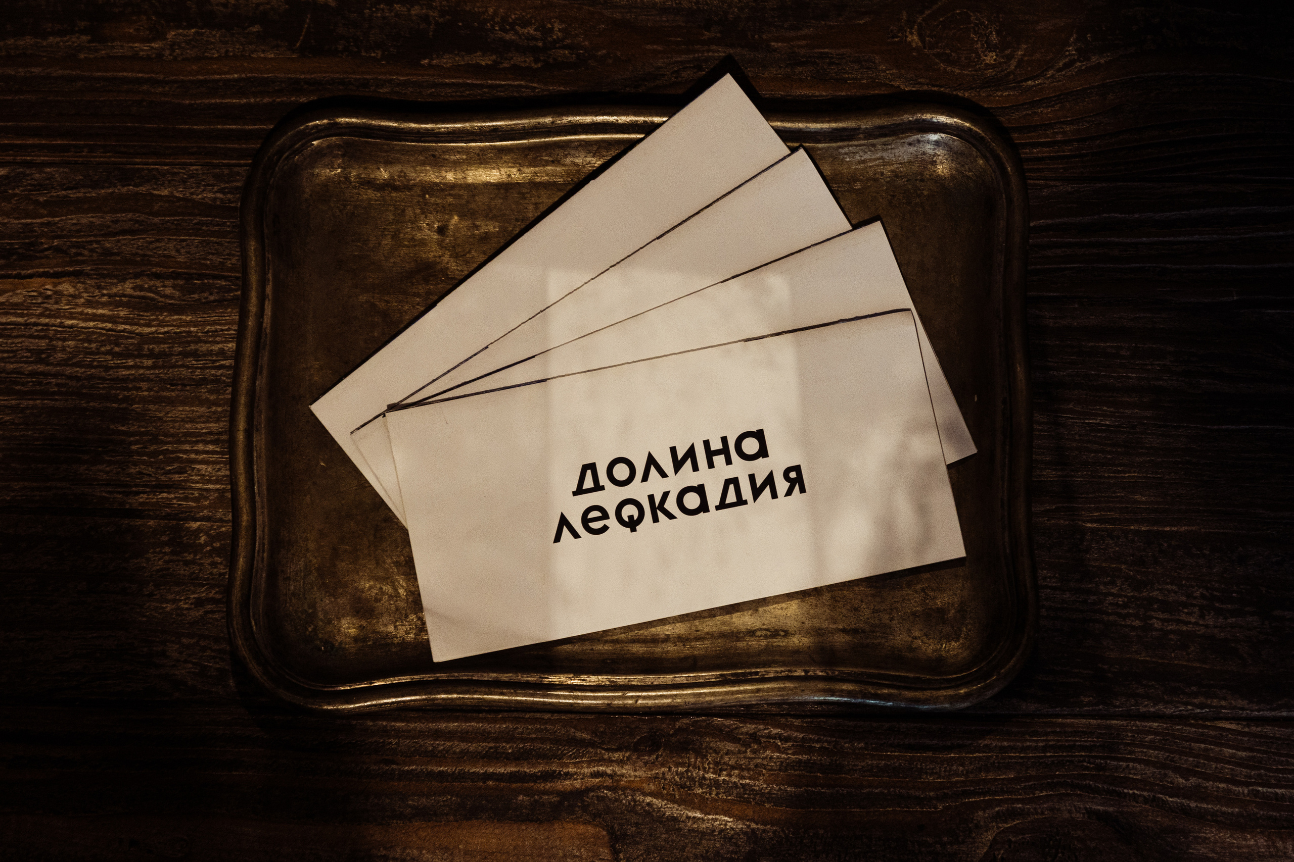 Макс и Тоня Лефкадия. Свадебный и семейный фотограф в Краснодаре Роман Моско