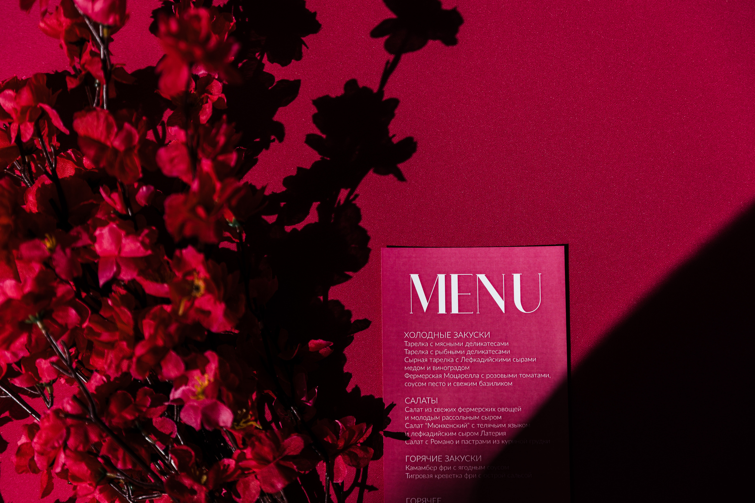 Макс и Тоня Лефкадия. Свадебный и семейный фотограф в Краснодаре Роман Моско