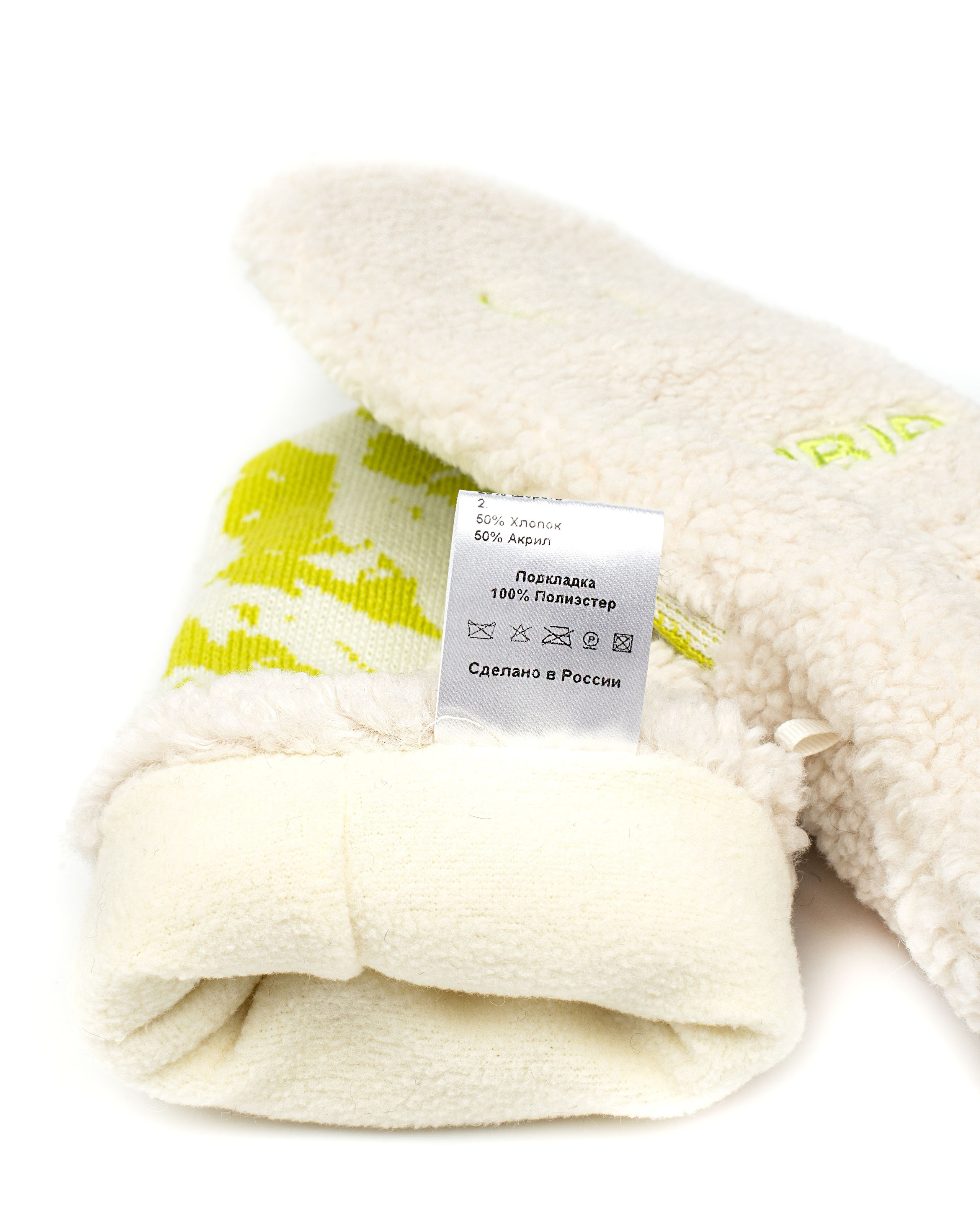 Предметная съемка. Варежки. MaraClub Foto предметное фото для сайта и маркетплейсов в Москве и области