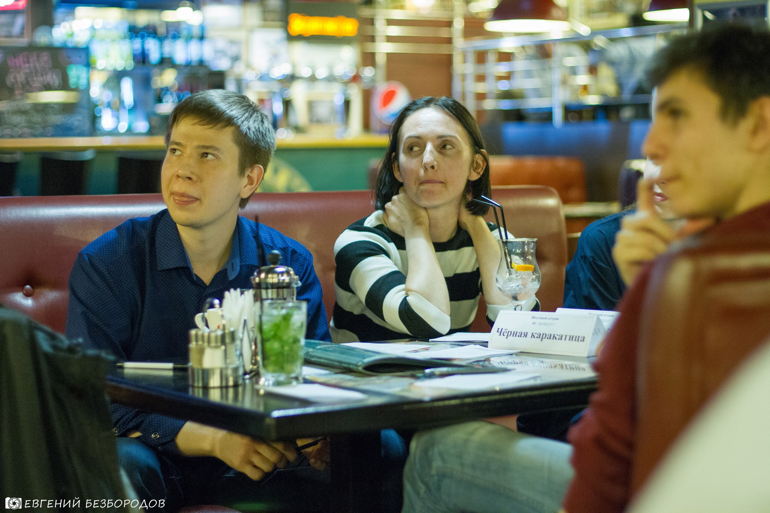 Квиз | 26.04.2017. Галерея Фантим