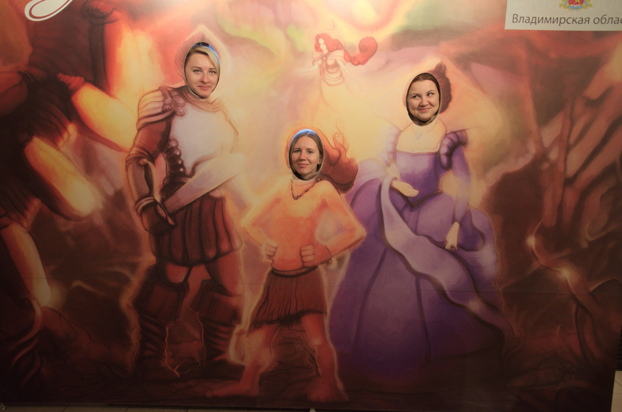 Покров | 09.04.2017. Галерея Фантим