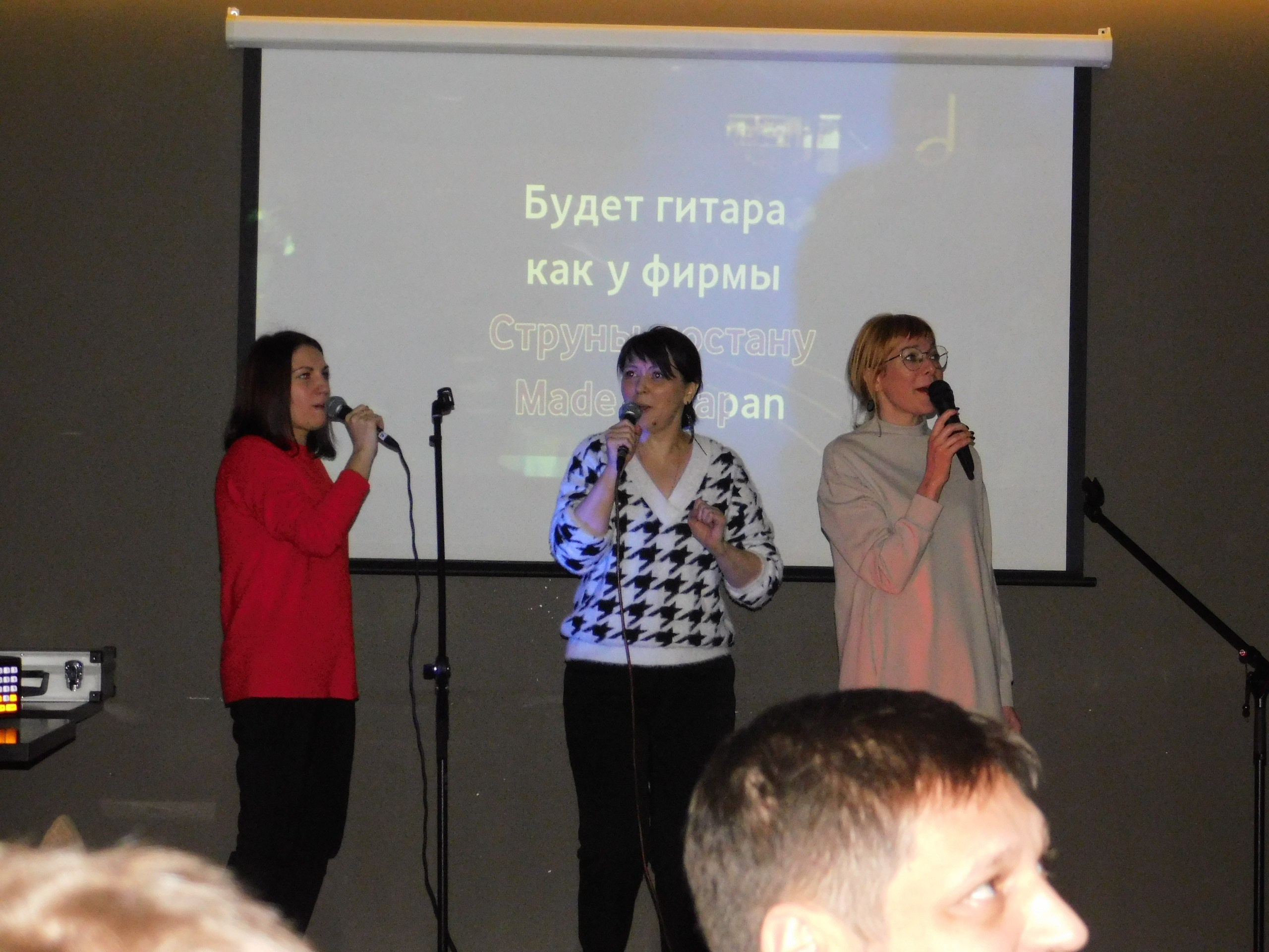 Караоке | 08.02.2020. Галерея Фантим