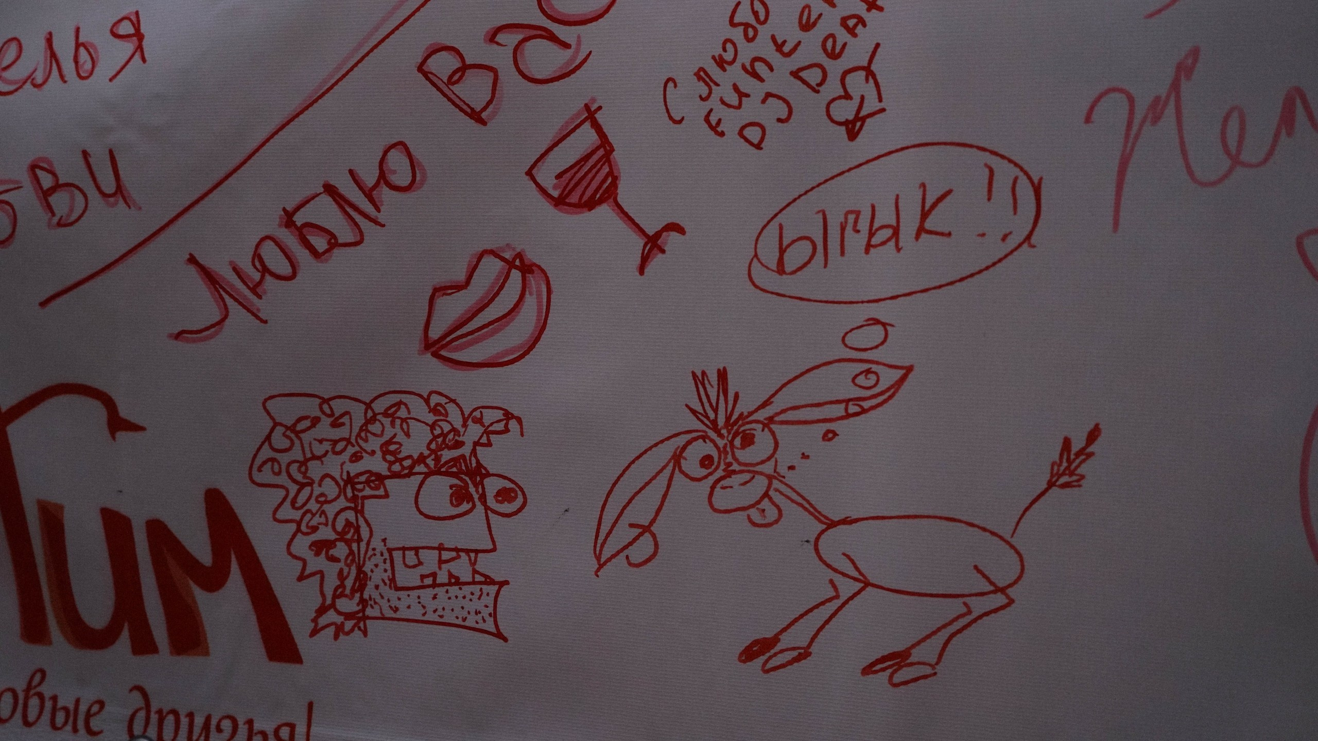 День рождения Фантима. 12 лет! | 29-30.05.21. Галерея Фантим