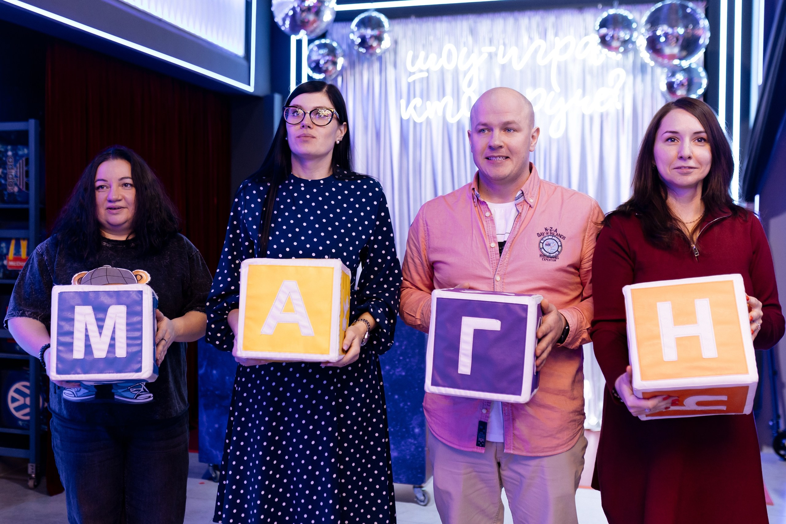 Игра «Кто круче?!» | 12.02.2025. Галерея Фантим