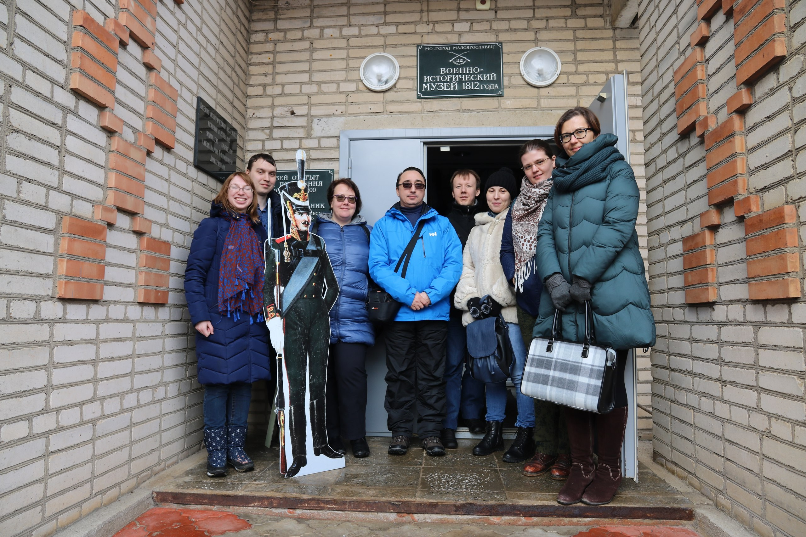 Малоярославец | 11.02.2017. Галерея Фантим