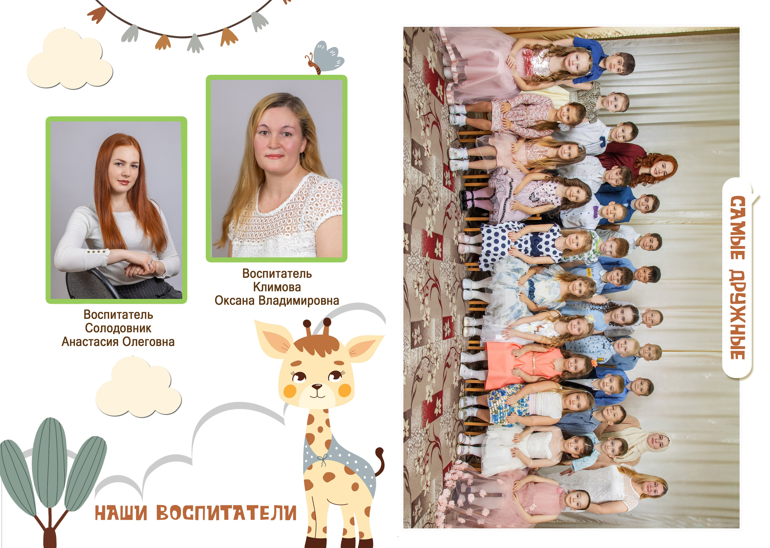 S Фотокнига «Сафари» 2500 руб. Фотограф Петров Александр Свадьбы, Съемка в студии, Выпускные альбомы г. Балашов